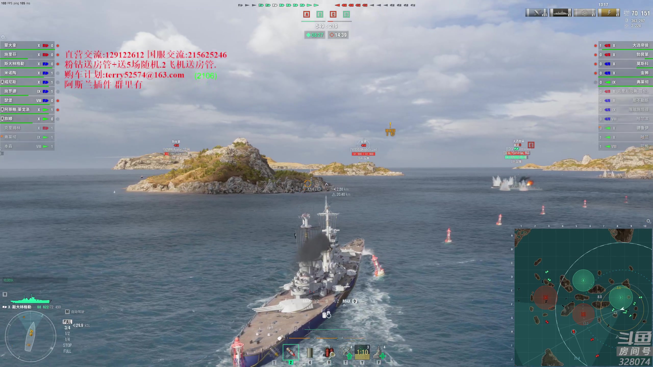 【2023-11-19 21点场】天涯凝望：天涯:战舰世界!