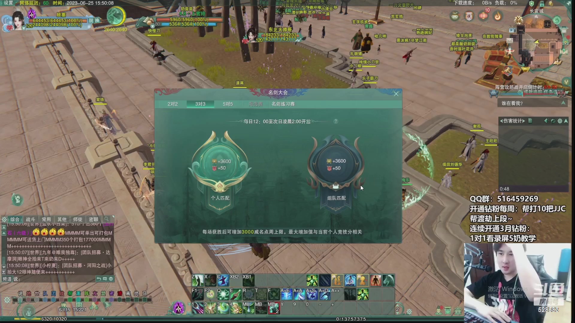 【2023-11-20 03点场】忆旧年丶：团建鸭鸭杀开始