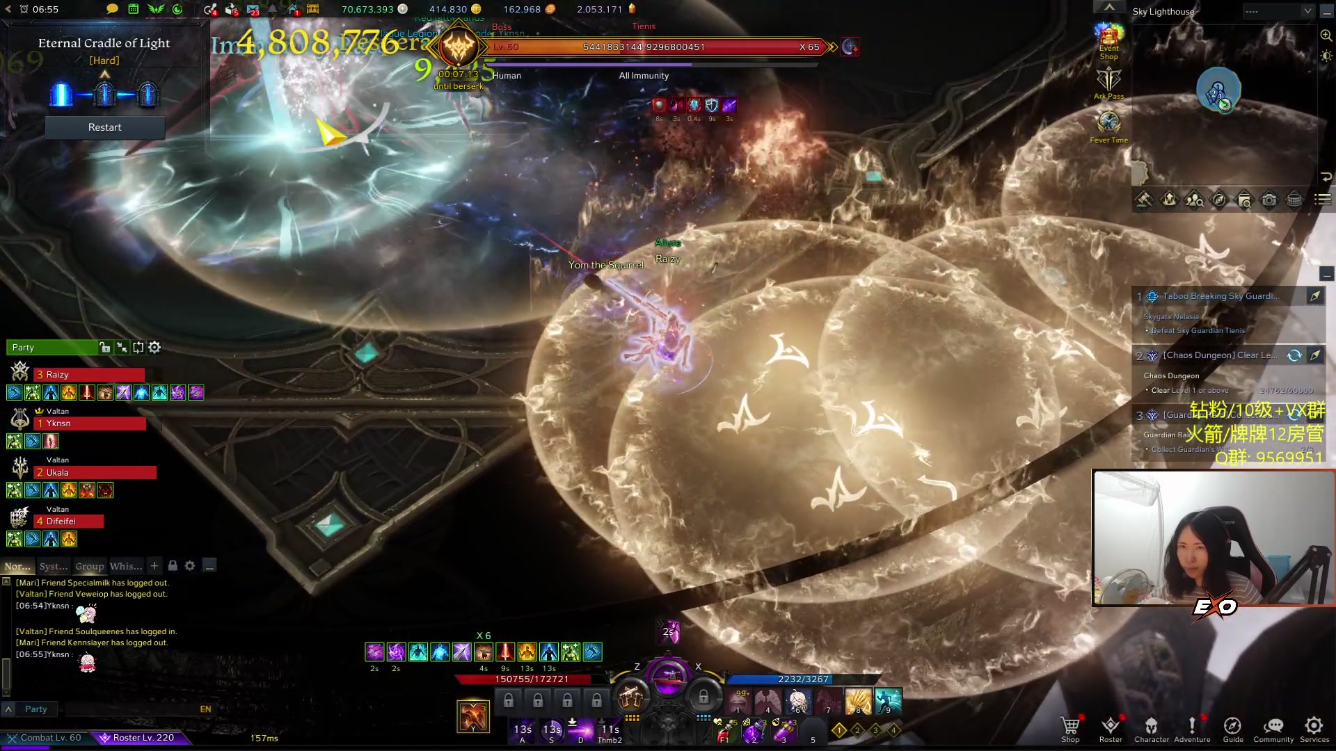 【2023-11-18 22点场】Raizy雪：强无敌雪雪～