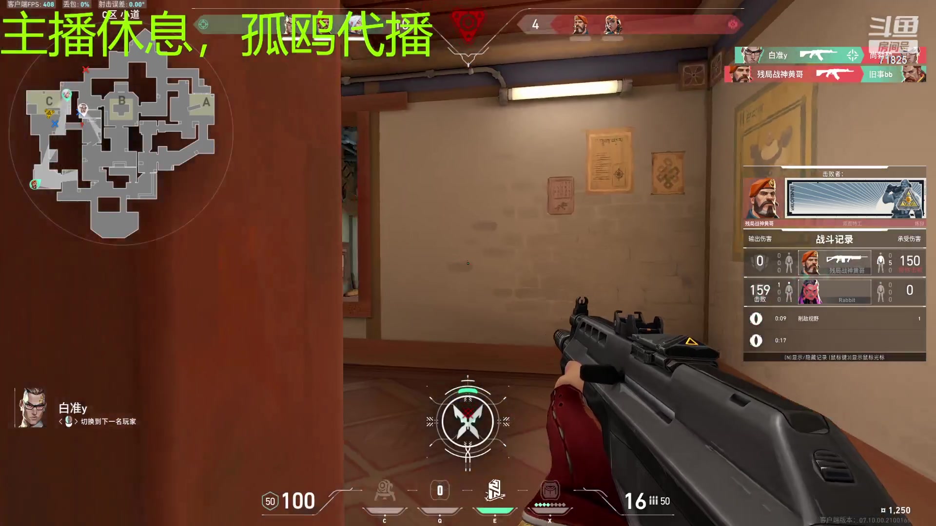 【2023-11-20 16点场】宝贝薇阿：薇薇：周一休息