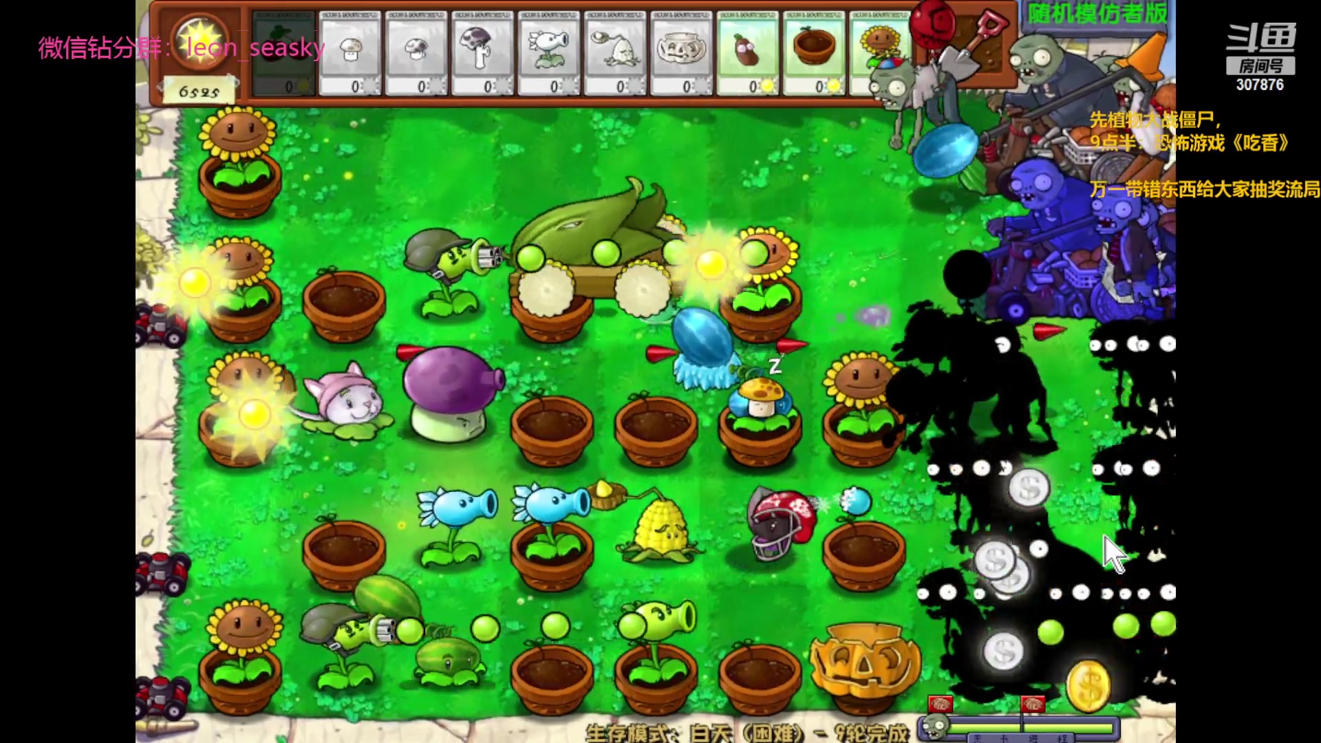 【2023-11-20 19点场】夏一可死毒舌_：喵：先僵尸宴会，然后吃香