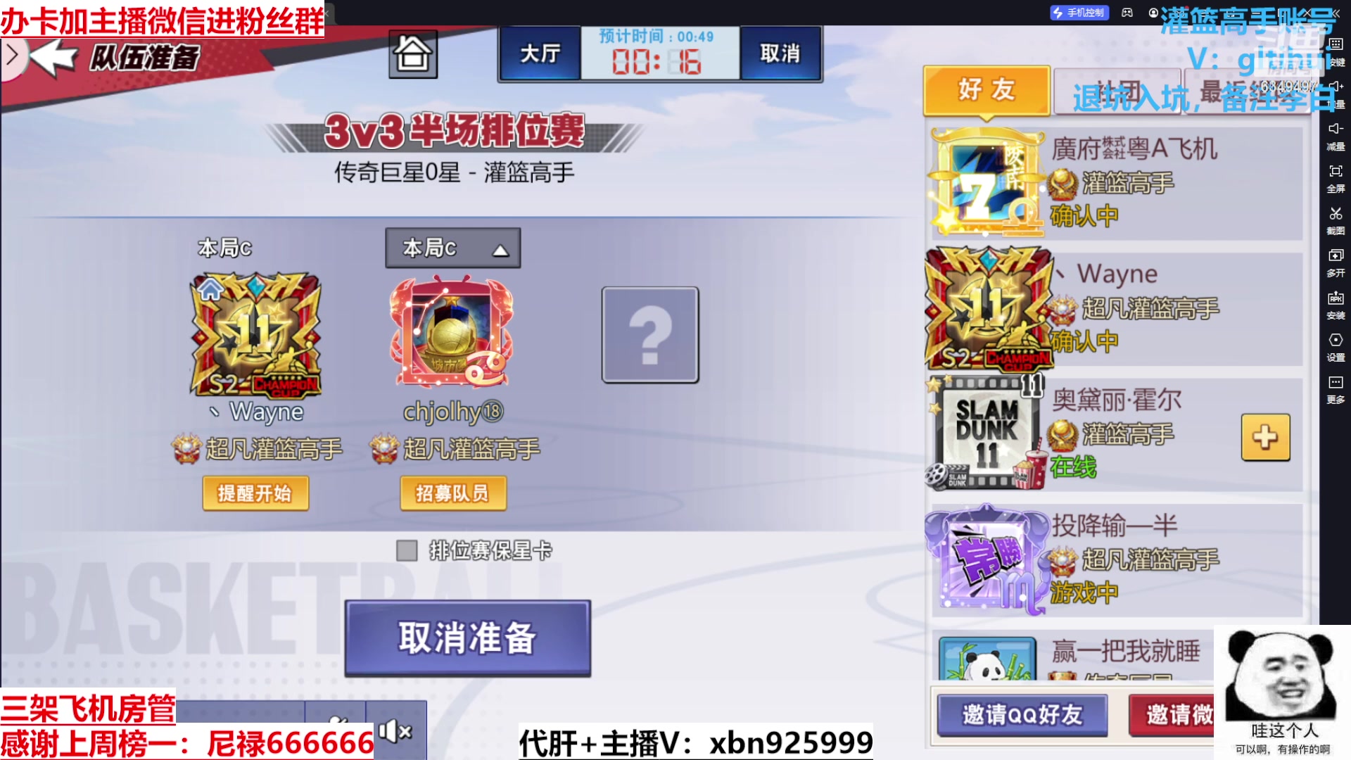 【2023-11-20 13点场】Lv丶李白：欲买桂花同载酒 终不似 少年游