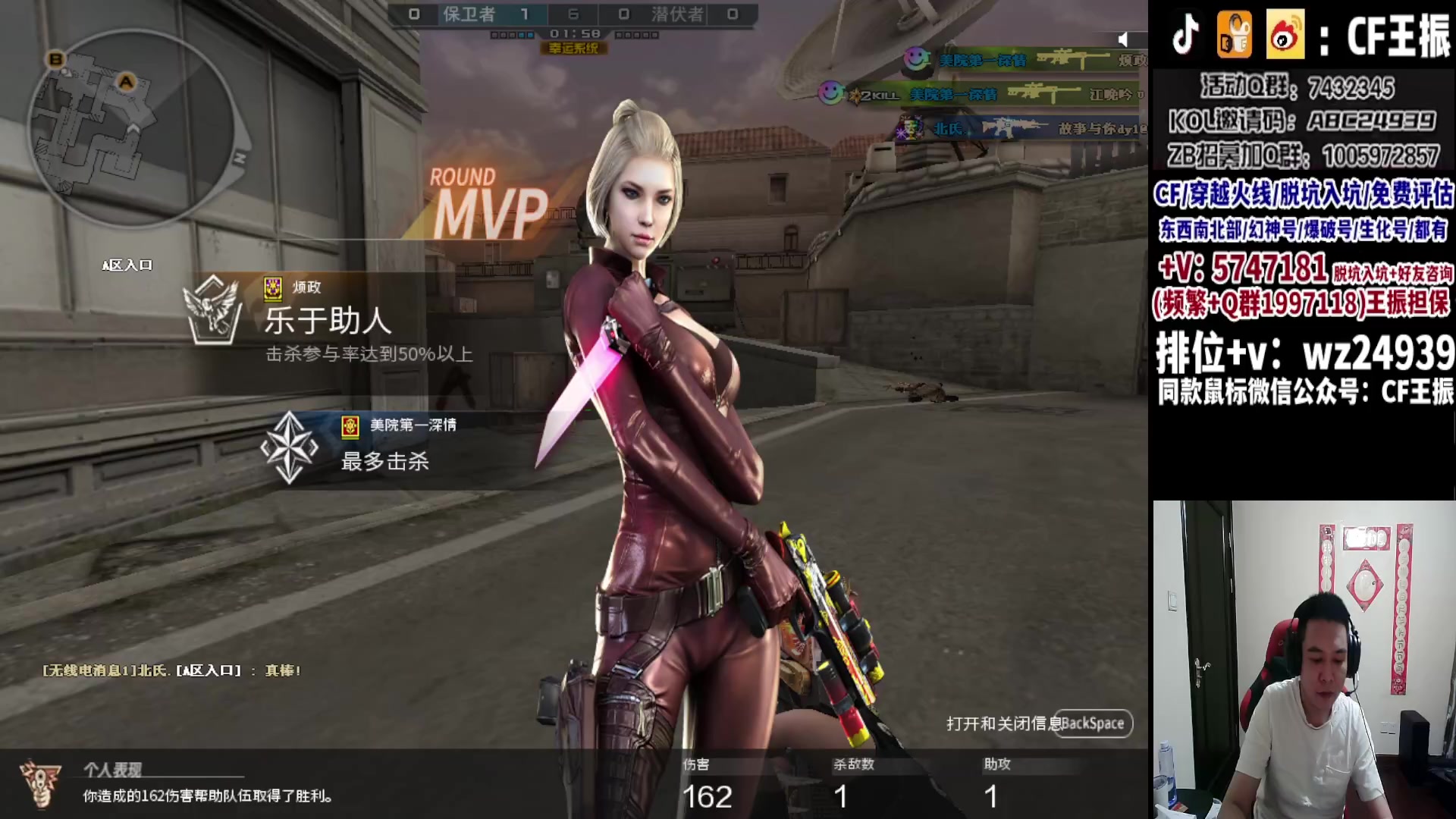 【2023-11-19 23点场】CF王振：新赛季冲枪王之王`-`