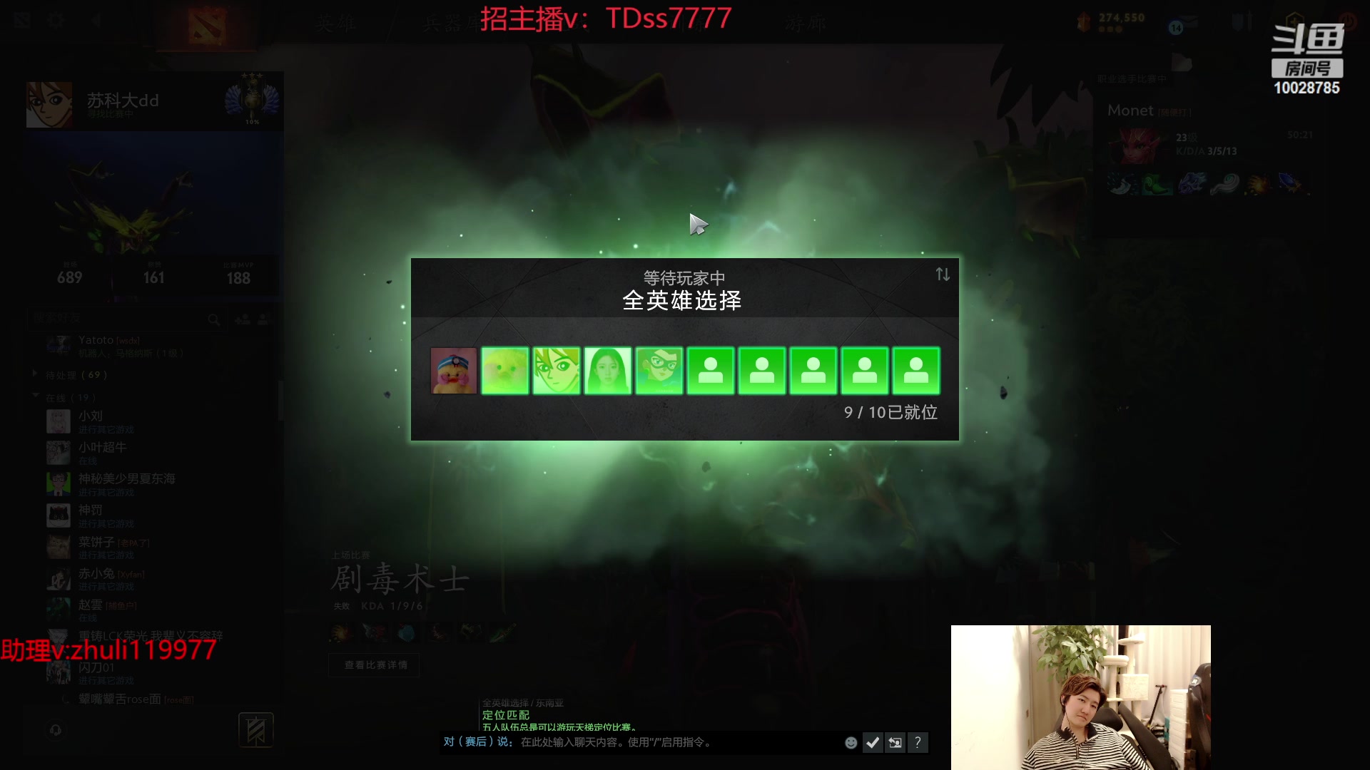 【2023-11-19 23点场】苏科大：lol启动拯救lpl