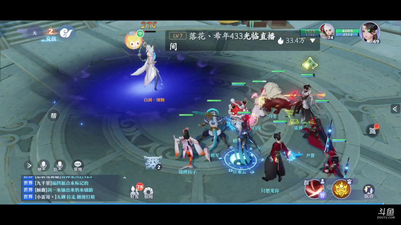 【2023-11-19 16点场】南派小北北：【北北】新的开始~
