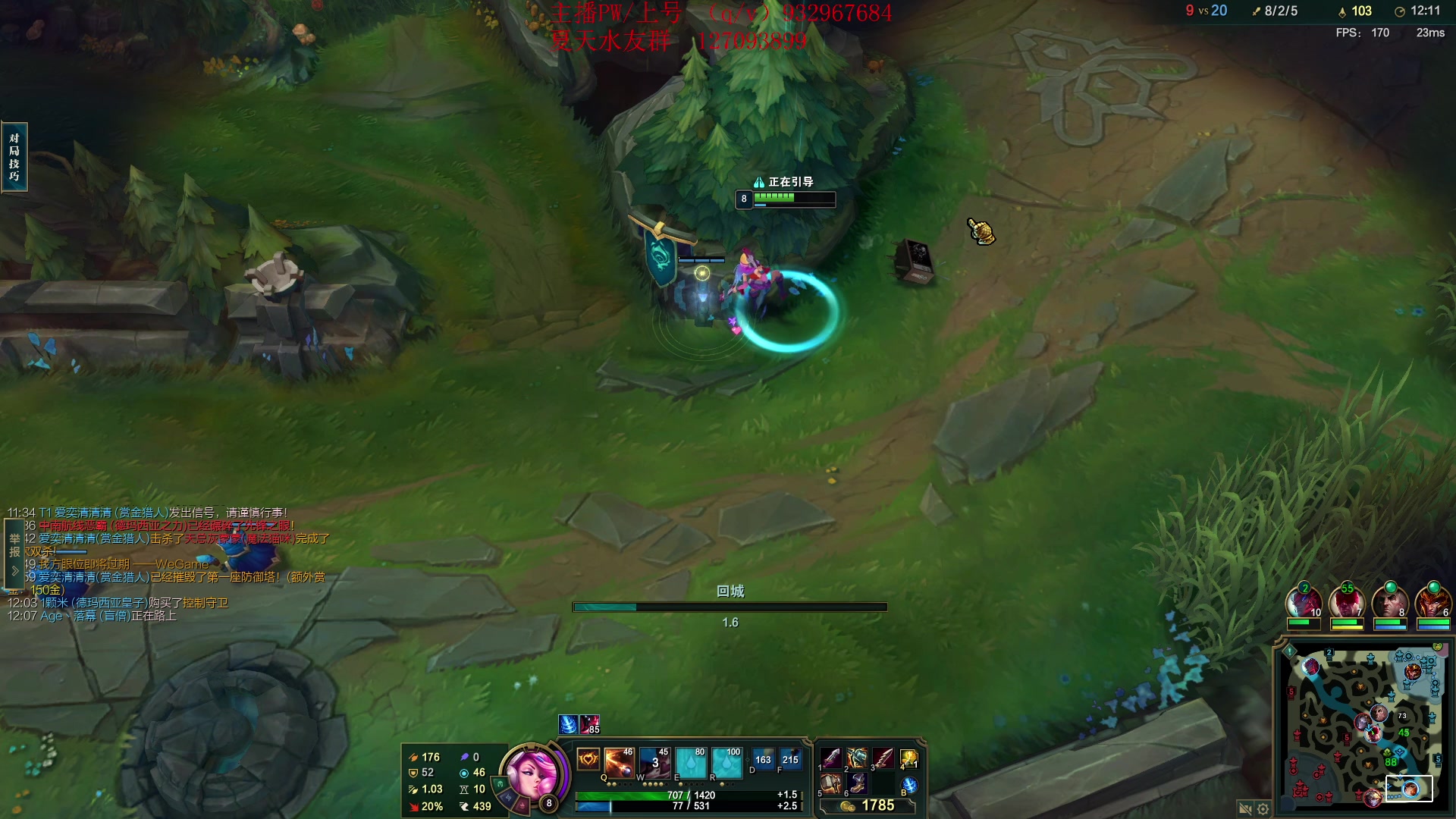 【2023-11-20 18点场】夏天夏天丶丶：祝大家天天开心，事事如意