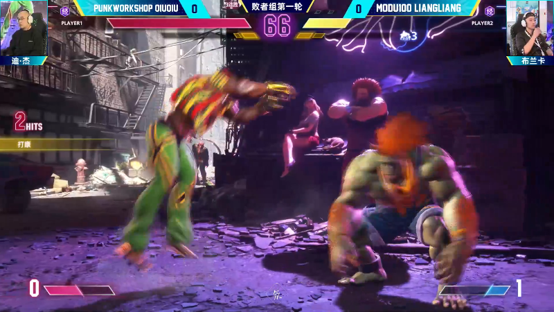 【格斗游戏】游天堂的精彩时刻 20231120 00点场