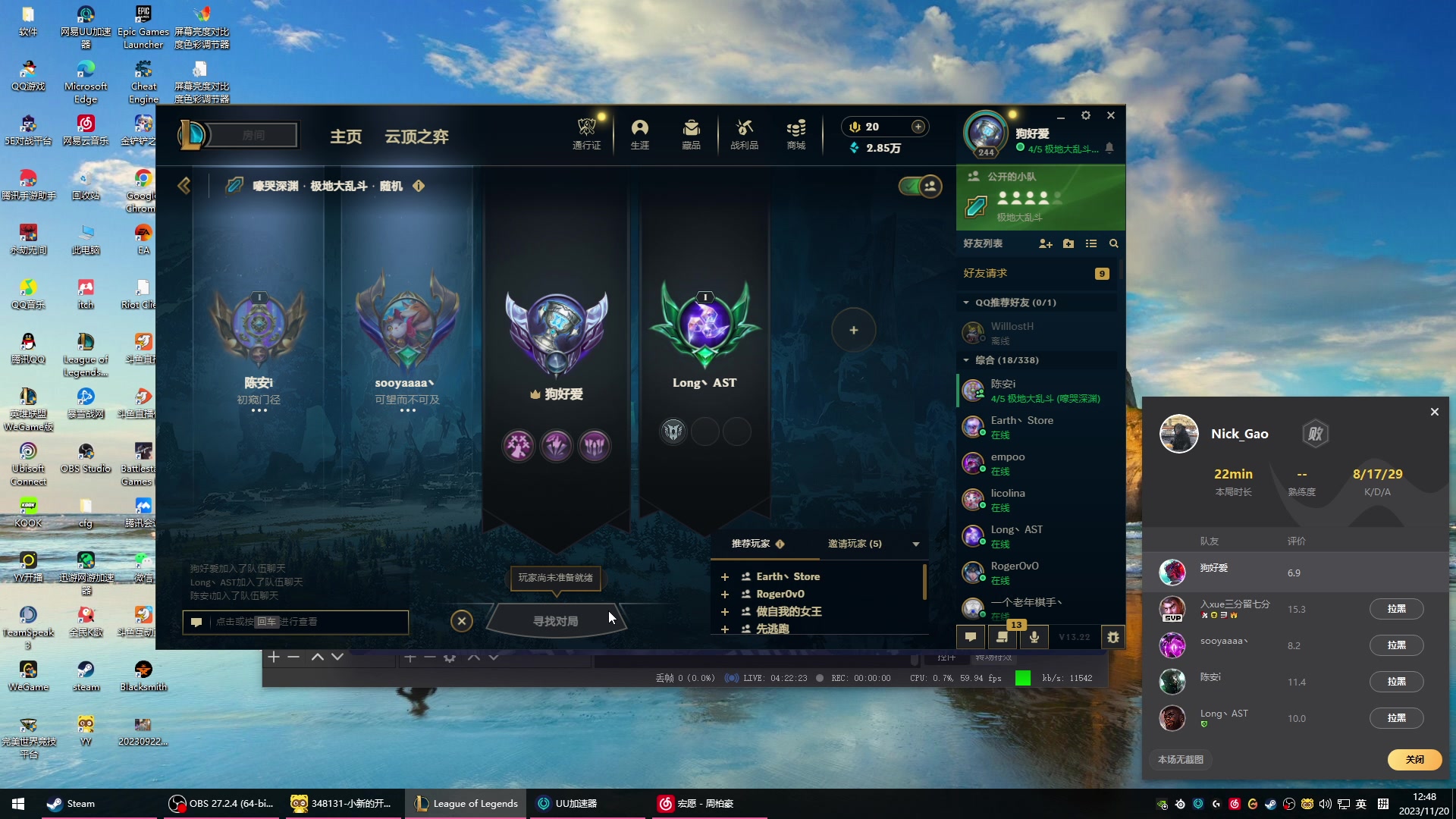 【2023-11-20 12点场】imxiaoxin：【✘-✘】黑白双撒