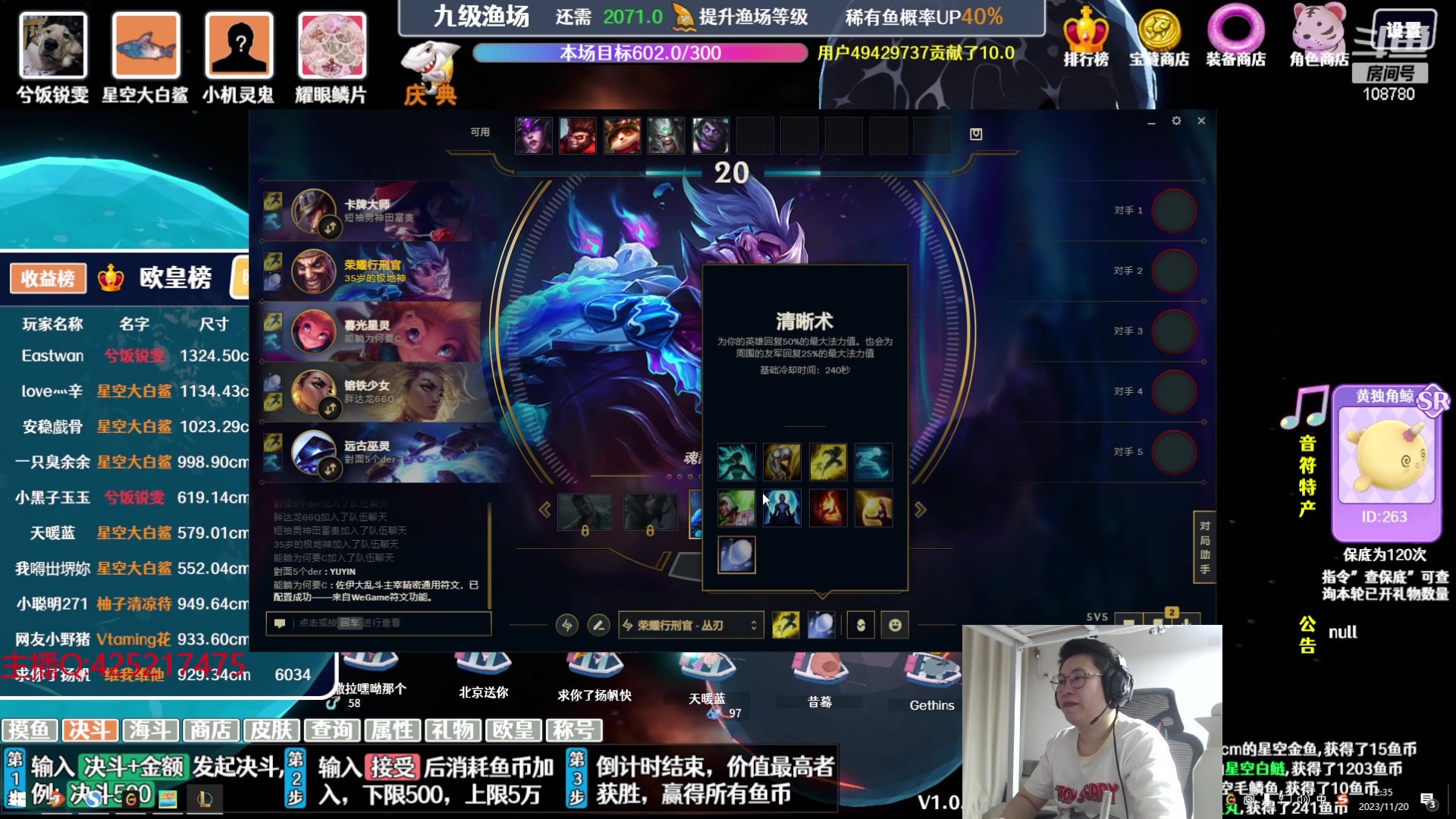 【2023-11-20 01点场】兮饭锐雯：大乱斗狂少来了