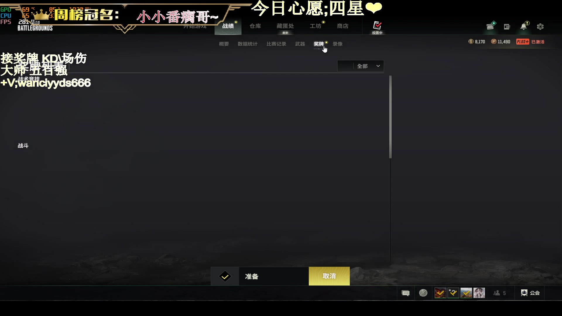 【2023-11-19 16点场】晚辞77：【晚辞】亚服顶级运营指挥