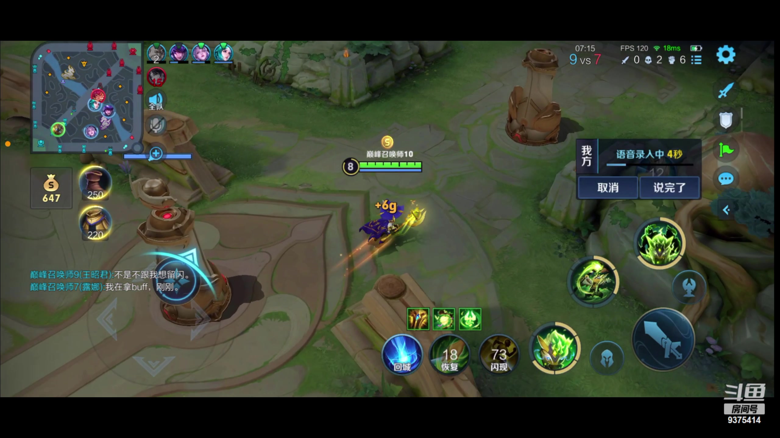 【2023-11-20 19点场】昧昧不是妹妹：背负昧神之名