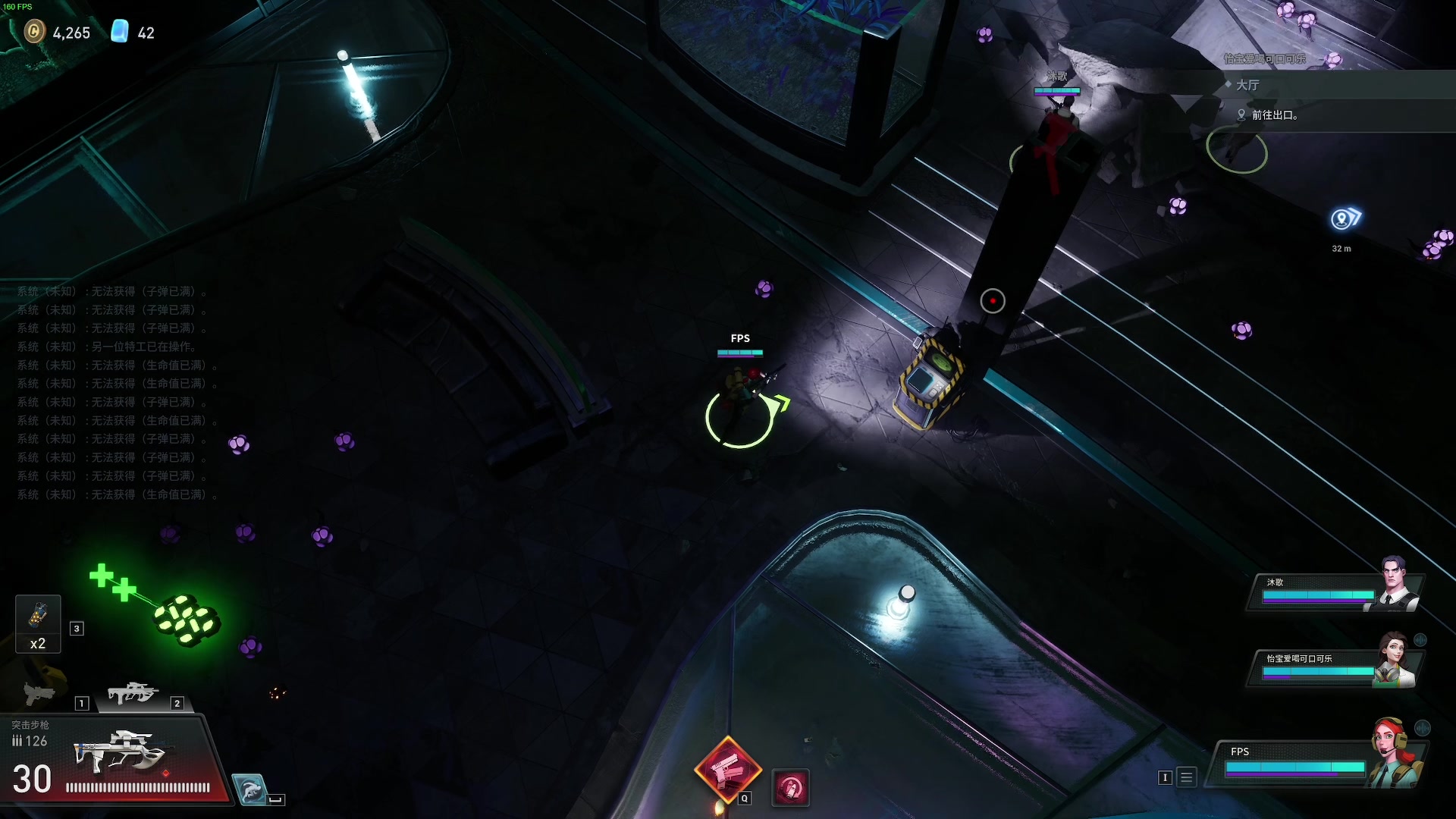 【2023-11-20 21点场】主播杰克曼：今天直播：断电协议