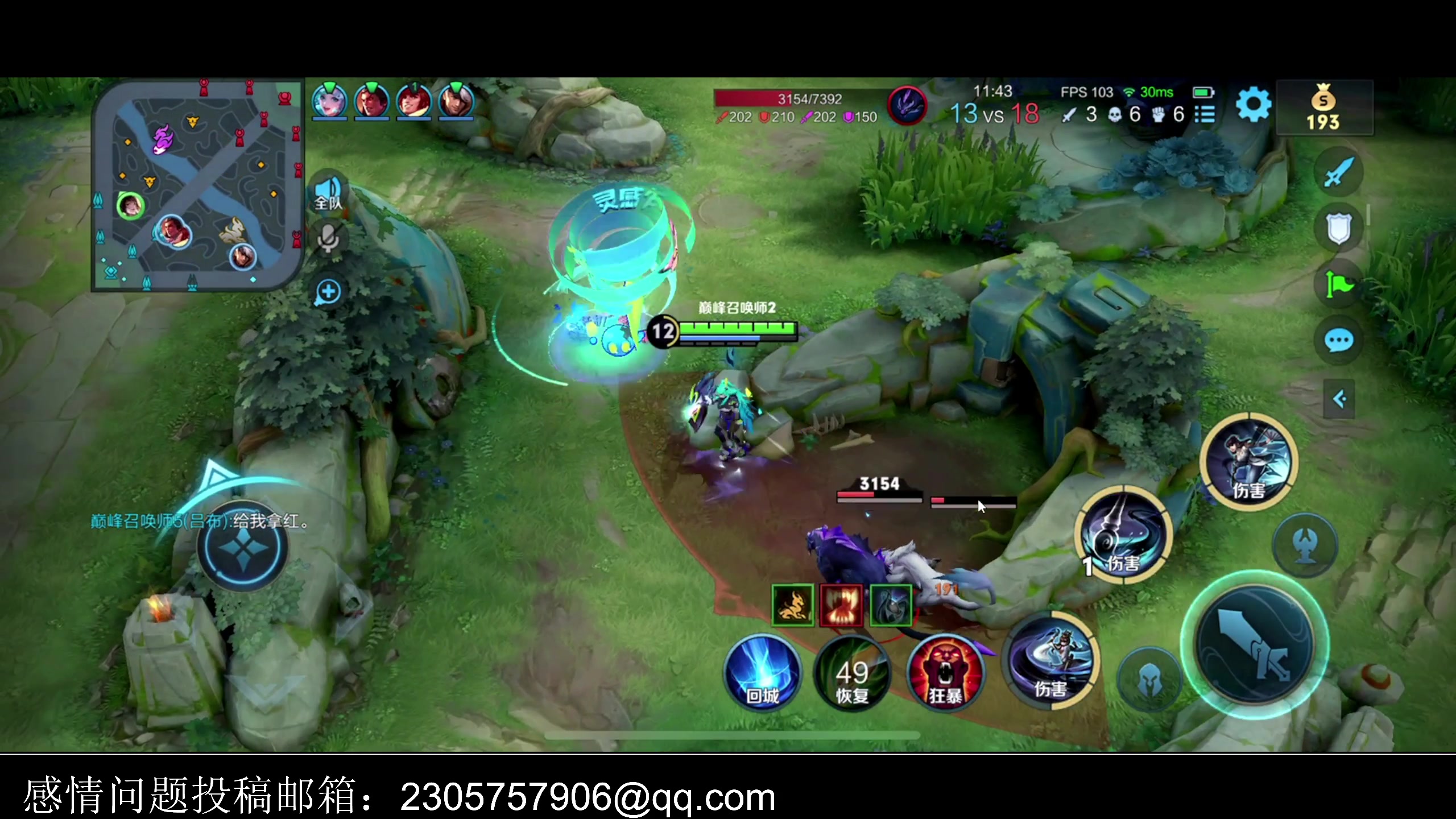 【2023-11-20 19点场】BLUE呀丶：8点久违双排~