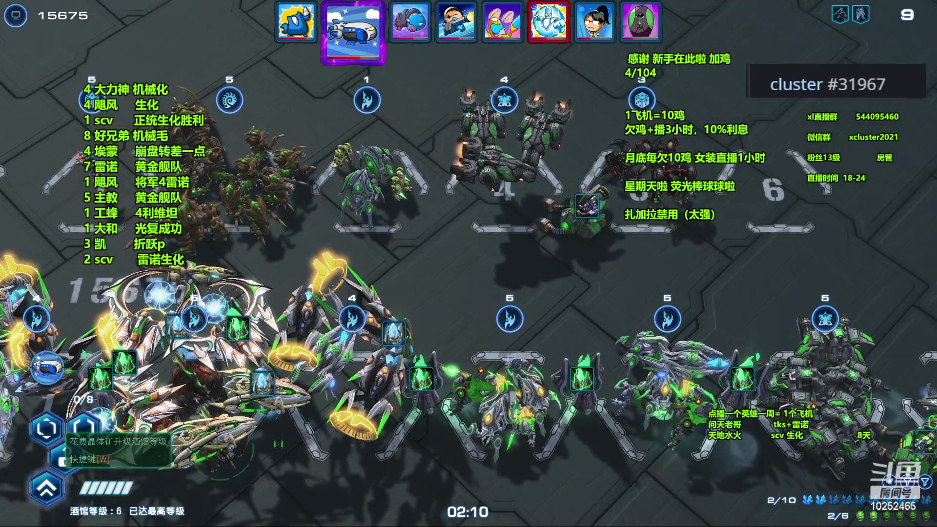 【2023-11-20 00点场】xcluster：星际酒馆，多角色模式