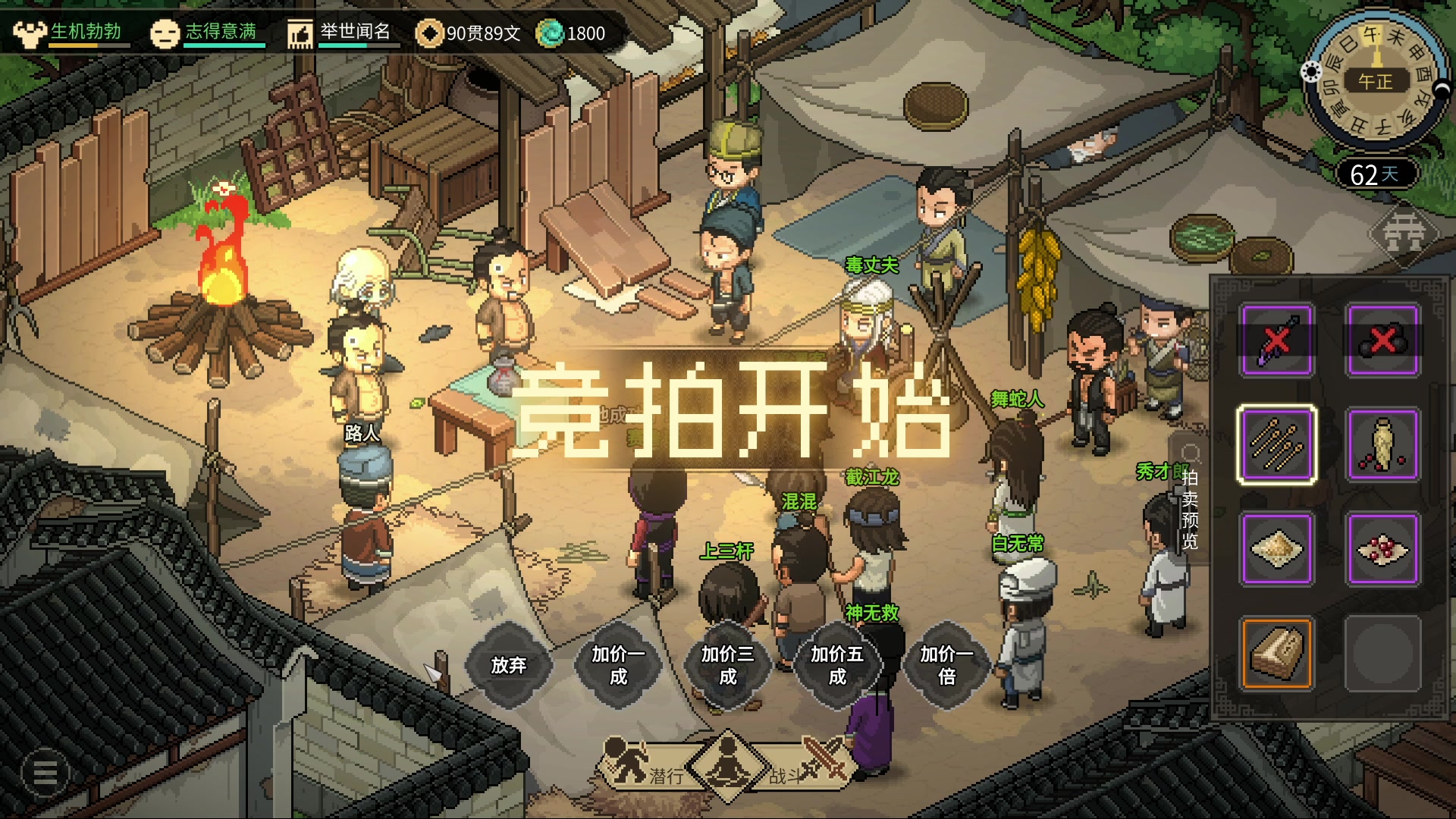 【2023-11-20 19点场】尐表哥：老表：玩着呢！