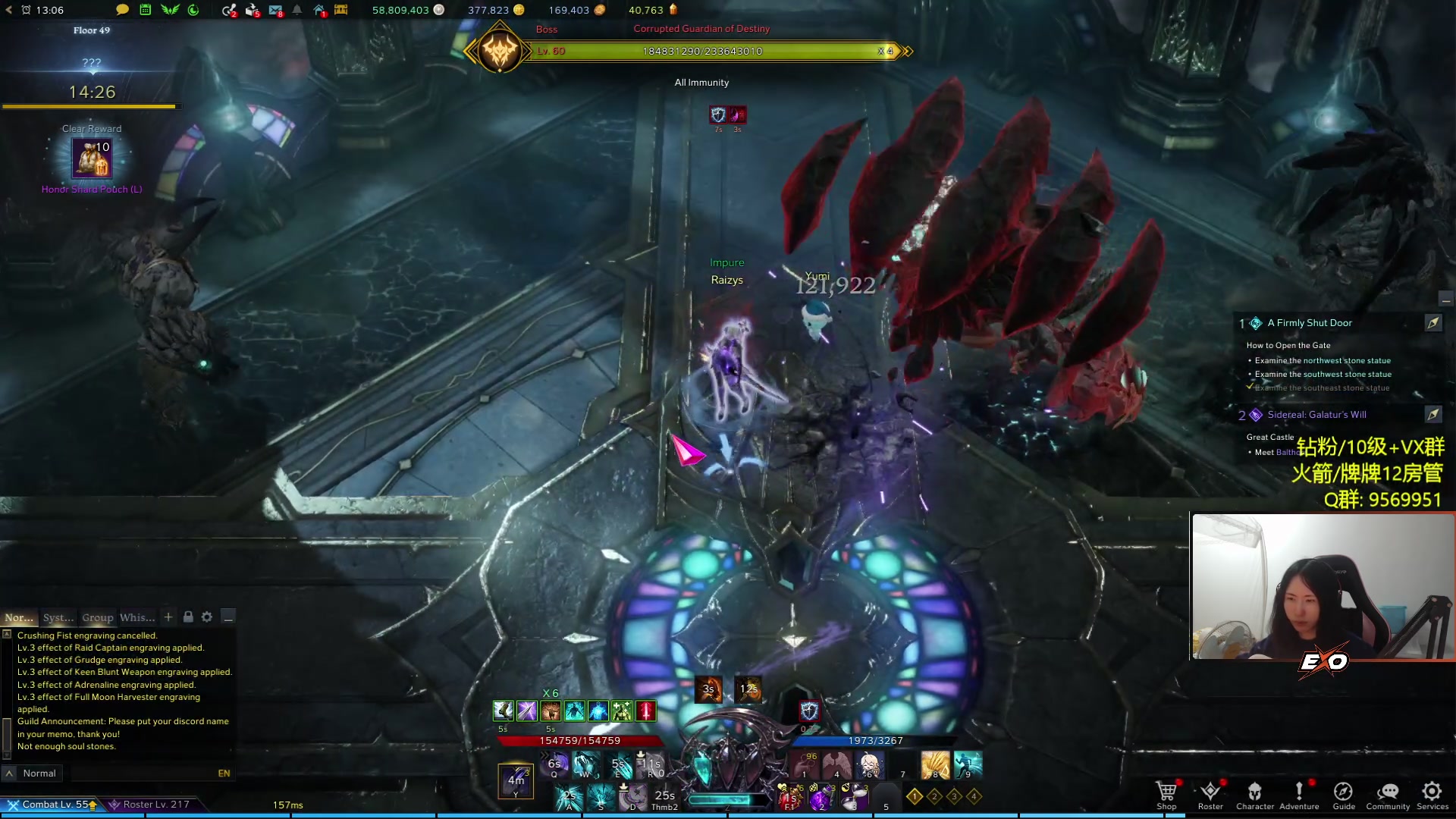 【2023-11-17 04点场】Raizy雪：【雪姐】镰刀来啦!!!!!!!!