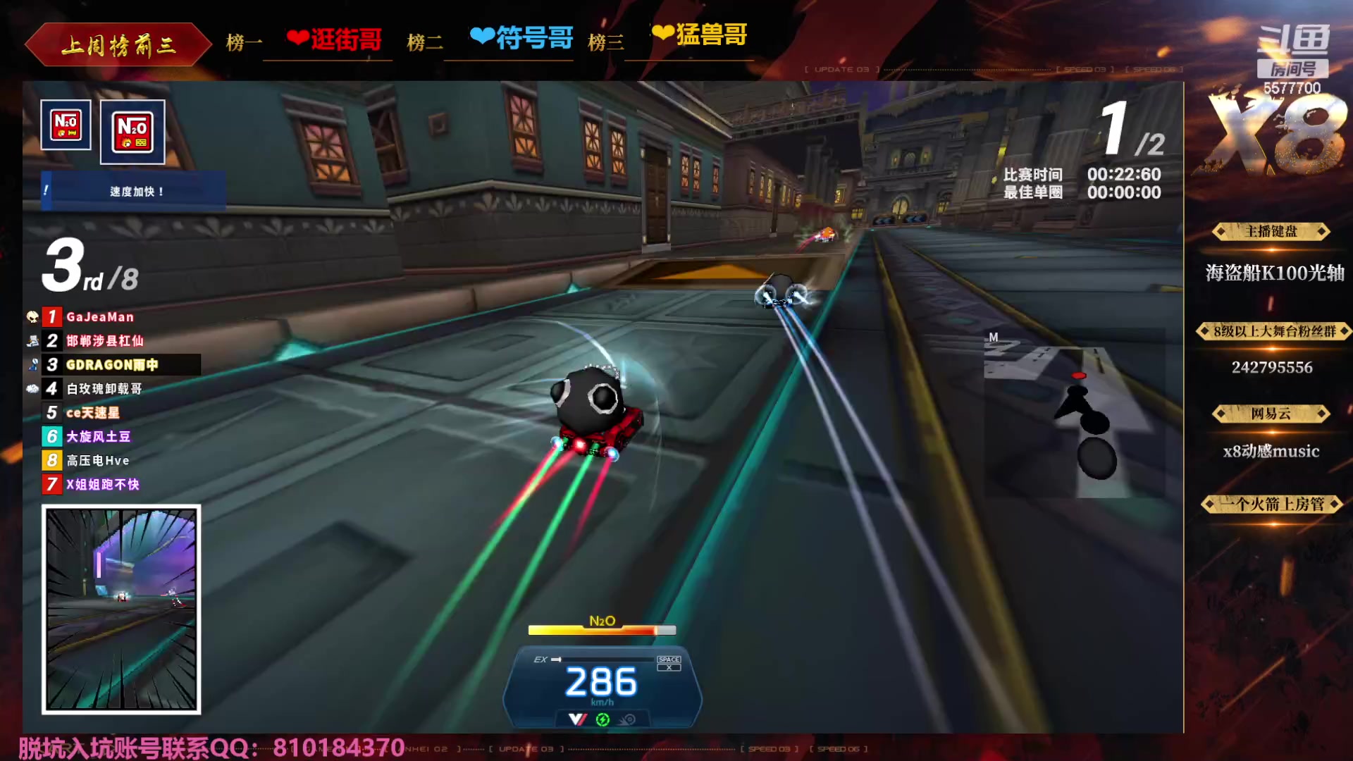 【2023-11-20 19点场】x8丿：X8：回来了。~~