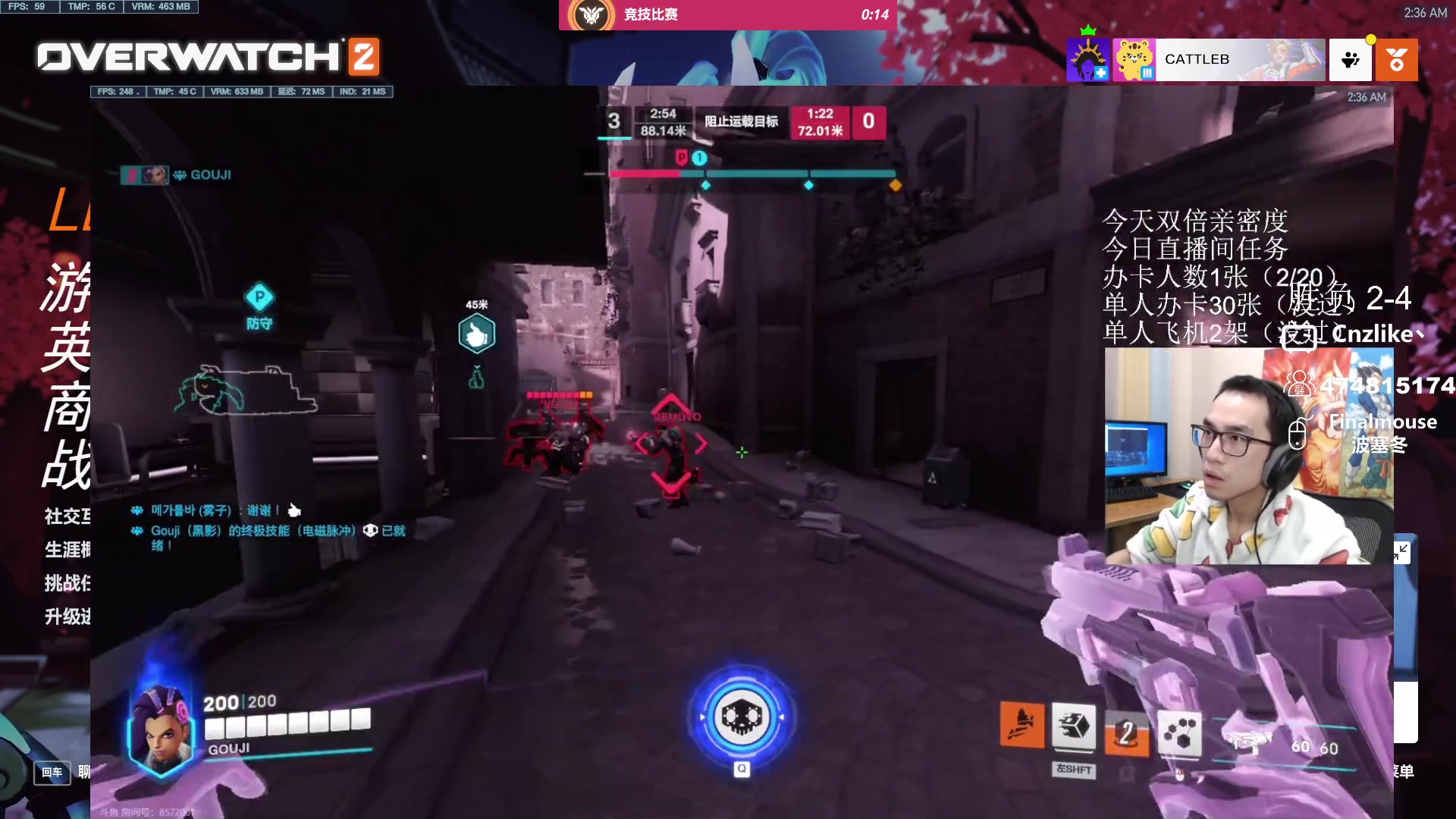 【2023-11-20 01点场】Cnzlike：源神启动 源氏秒刀流