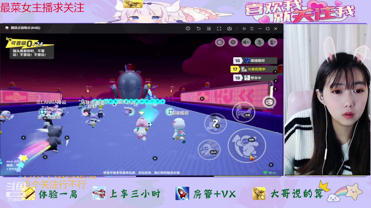 【2023-11-20 12点场】停留在雨中Cium：元梦之星来了哦