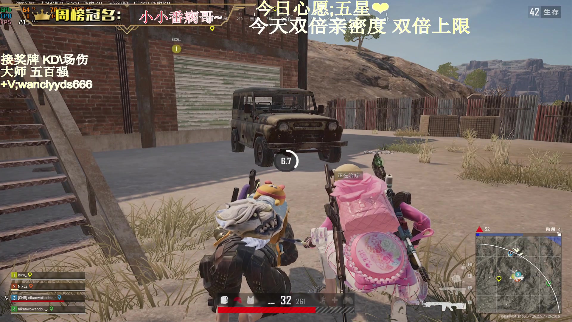 【2023-11-18 21点场】晚辞77：【双倍】亚服顶级运营指挥