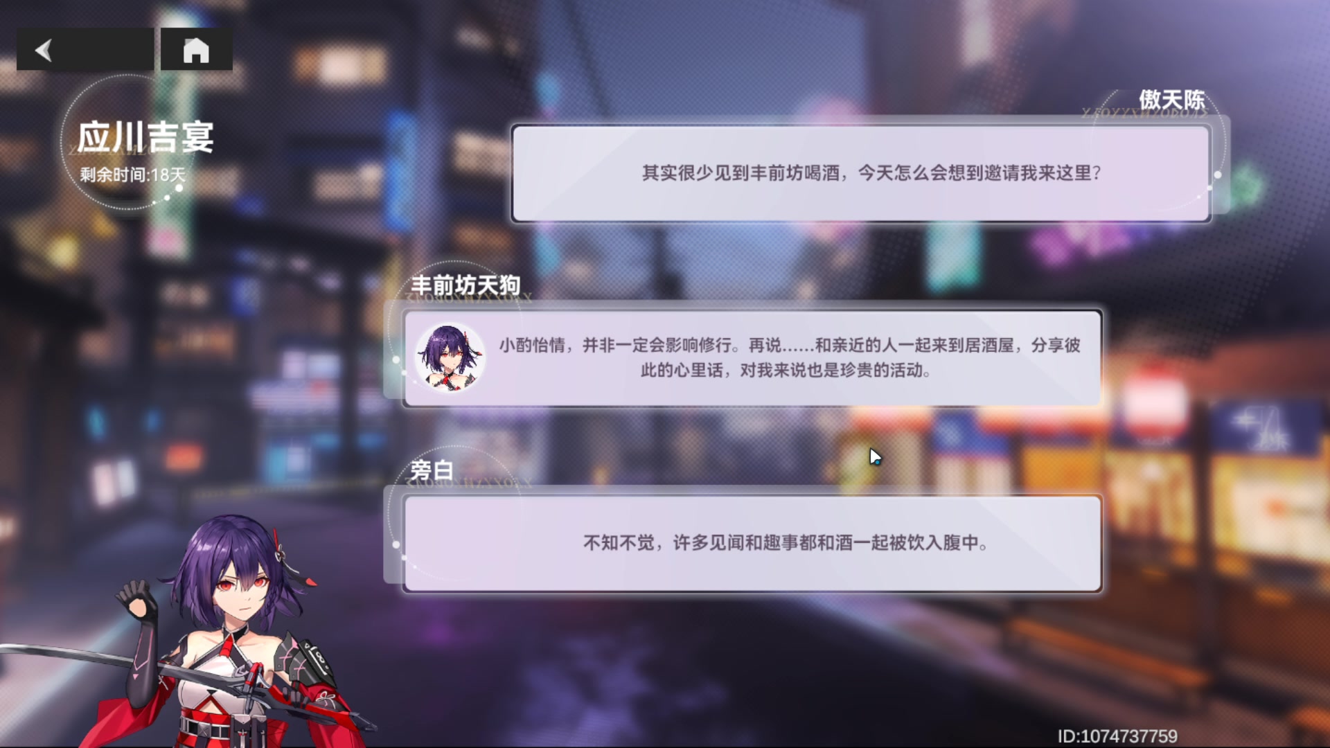 【2023-11-19 22点场】黑霄Cloud：匹诺曹+卡拉彼丘+手游+PS4随便玩玩