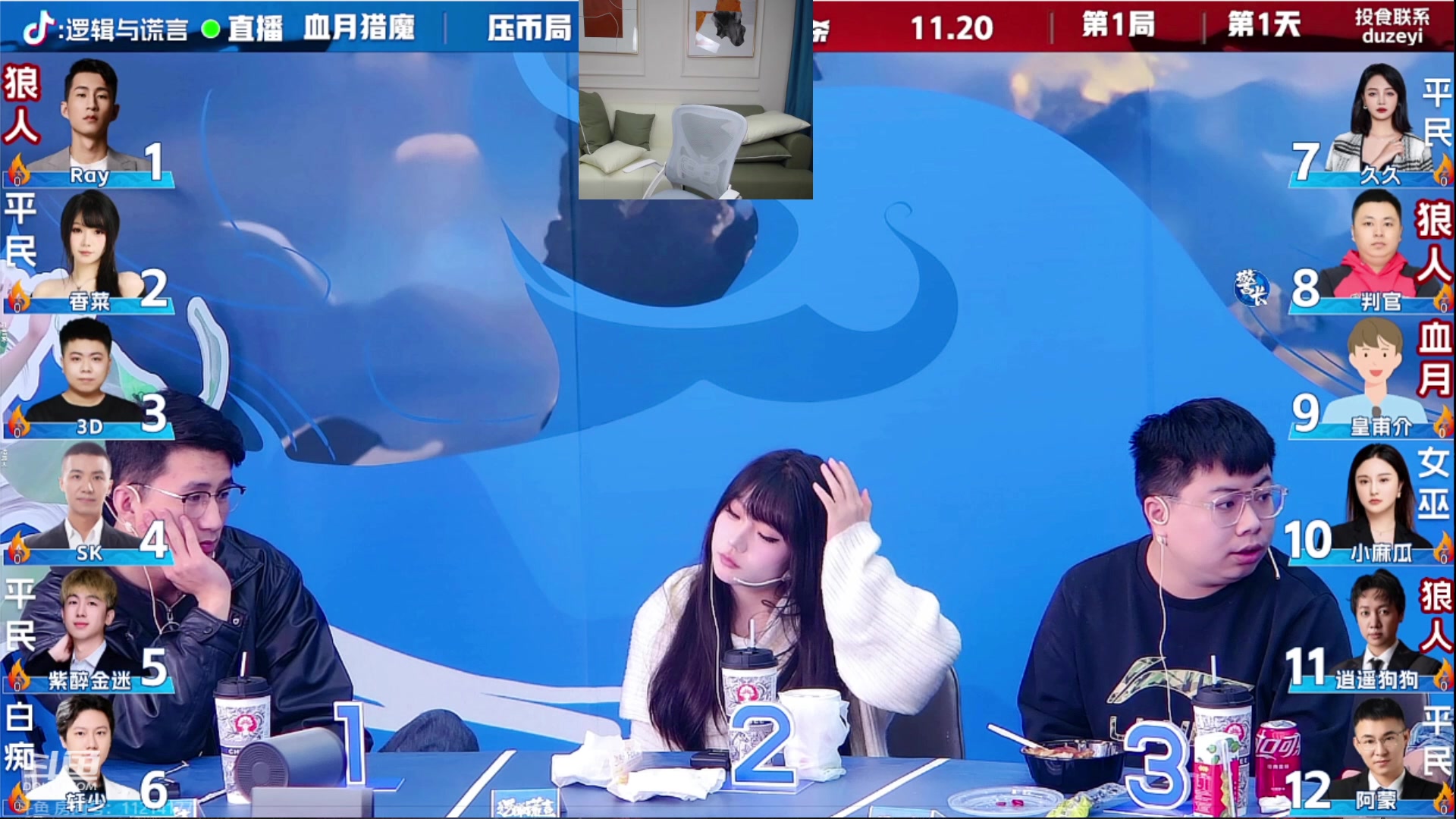 【2023-11-20 20点场】三DeDe：LAL华北赛区表演赛