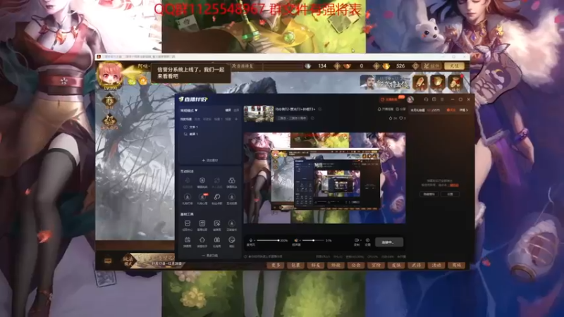 【2023-11-19 19点场】百胜V：马伶俐T2-贾充T3+孙桓T3+