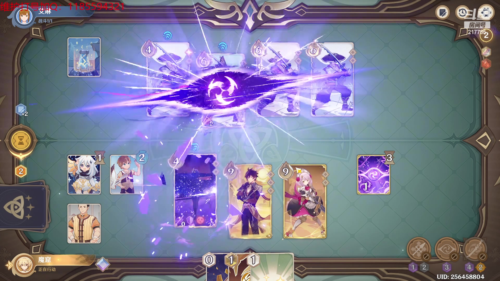 【2023-11-20 18点场】Night丶杀神风：乌迪尔教学局