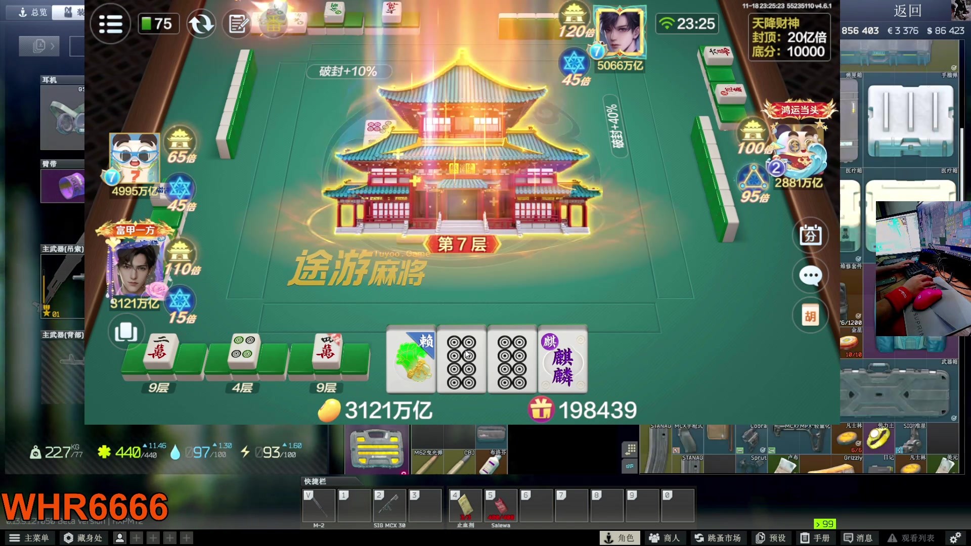 【2023-11-18 23点场】文化人老七：近战击杀世界第一