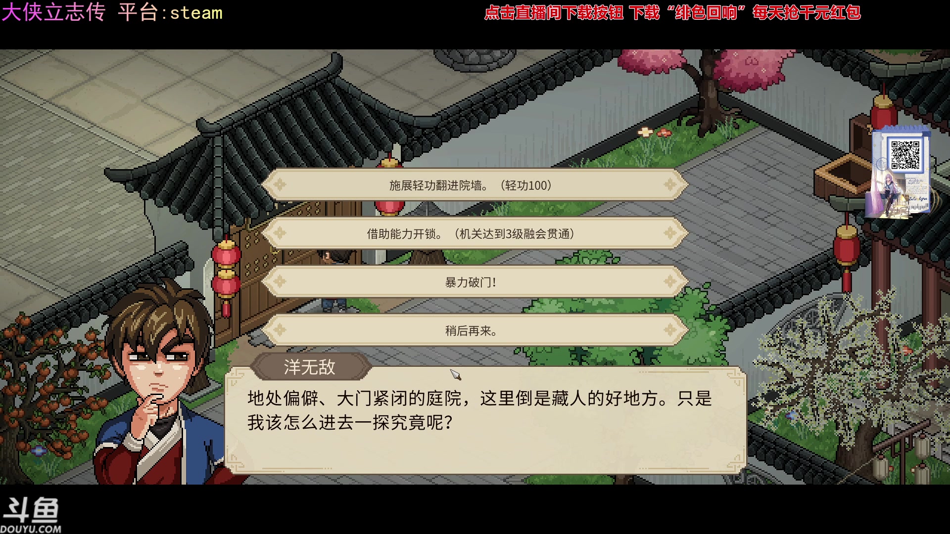 【2023-11-19 23点场】荣耀洋洋：【洋洋】小众，独立，单机游戏！