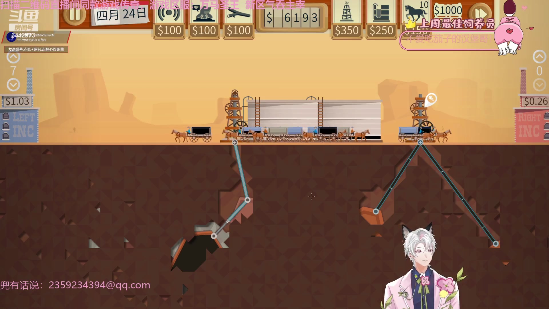 【2023-11-20 14点场】Tony托公子：开开熏熏每一天！