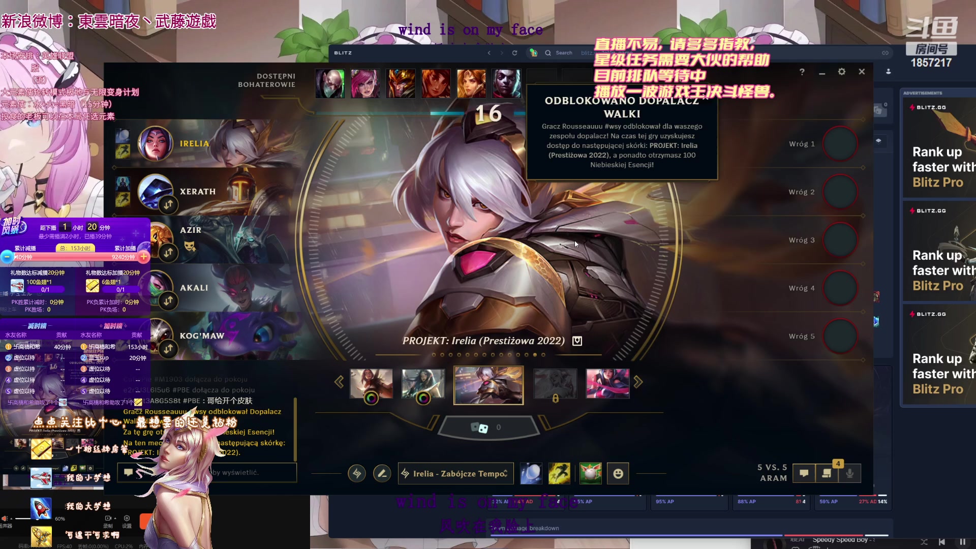 【2023-11-19 23点场】東雲暗夜Ay武藤遊戯Yugi：PBE Polski主播 デュエル