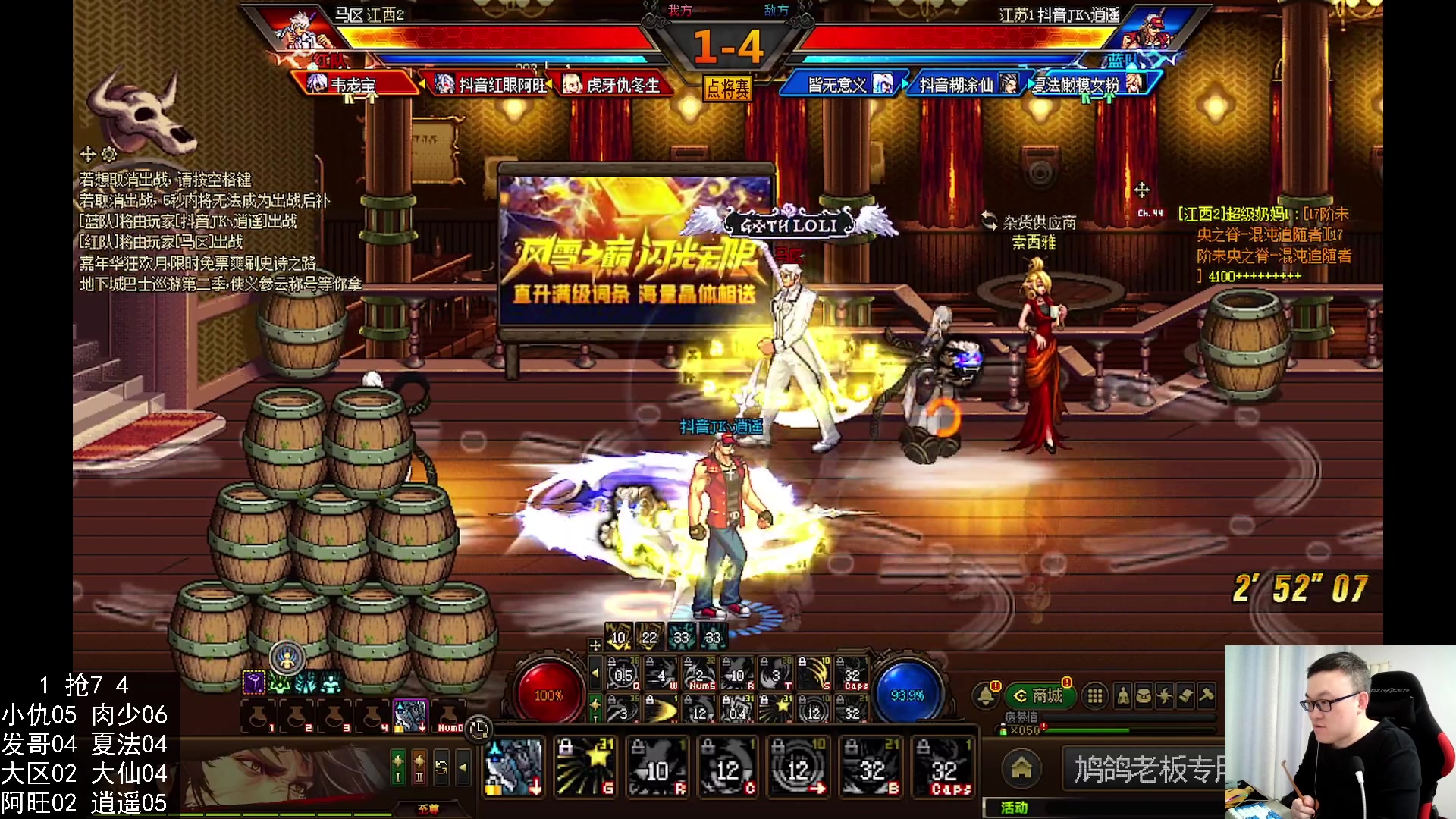 【2023-11-19 23点场】武神59：这三国太背了！！！！！！！