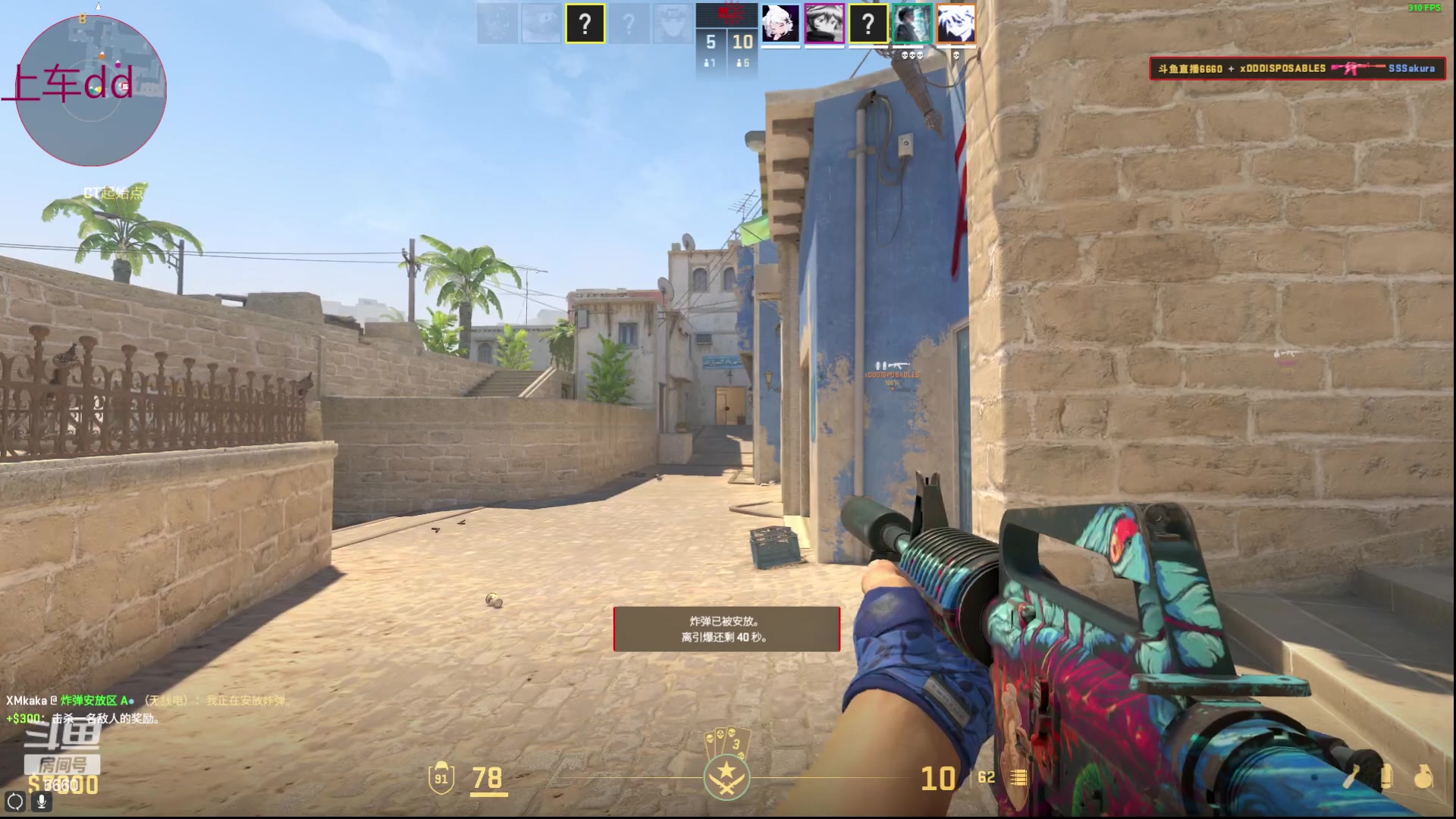 【2023-11-19 22点场】RW渡劫：ZywOo：5E冲！ 6660