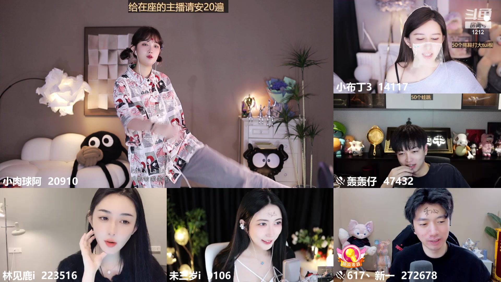 【2023-11-20 00点场】小肉球阿：爱笑的女孩运气不会差~