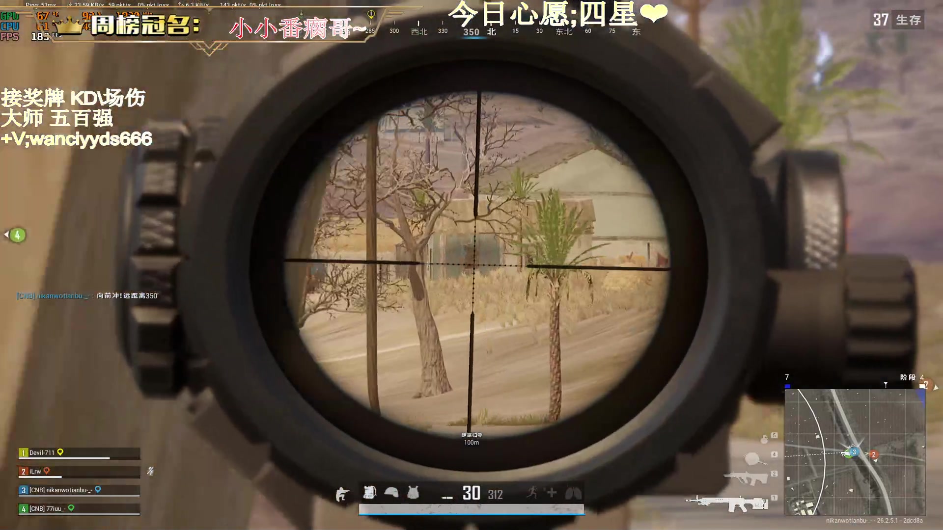 【2023-11-13 15点场】晚辞77：【晚辞】02年FPS天才少年