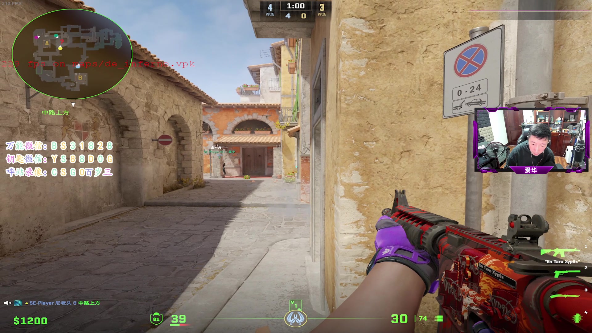 【2023-11-20 22点场】CSGO百岁三：新人主播第一天 1828
