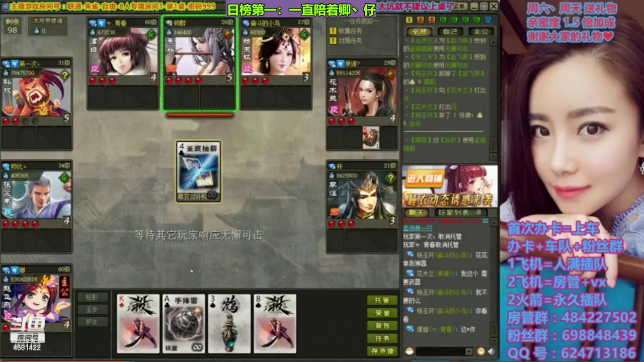 【2023-11-15 21点场】迷人的卿姐姐i：回顾一下我们曾经的快乐时光吧~