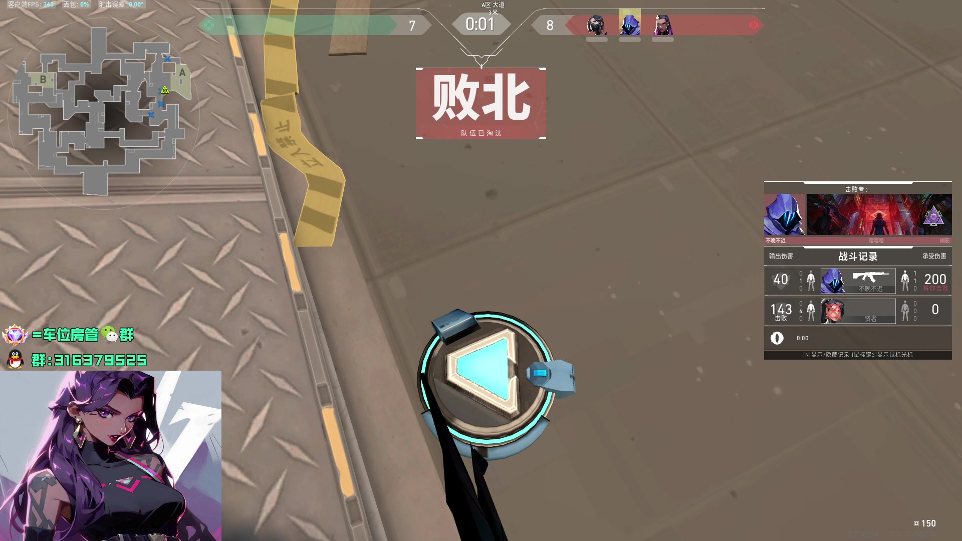 【2023-11-19 21点场】瓦罗兰特啊杰：【啊杰】 砖粉开车要来吗？