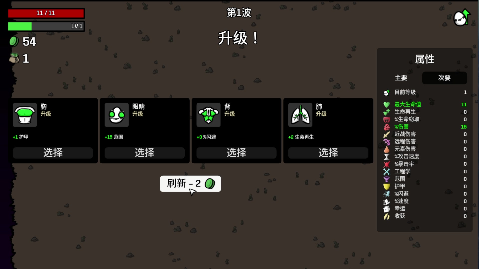 【2023-11-20 22点场】巴格拉斯：热爱生活，走进巴叔