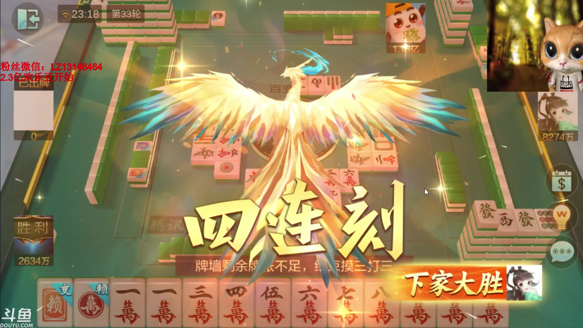 【2023-11-19 22点场】雷疯小叔：千年棋坛太逗  今晚延时至九点继续播出！