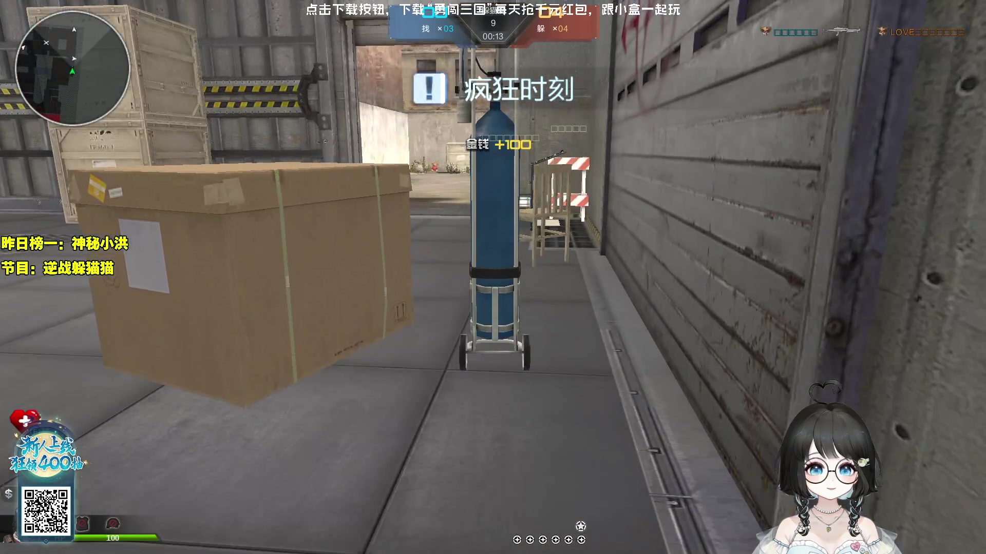 【2023-11-20 21点场】小盒子o3o：低烧... 温水煮河豚！