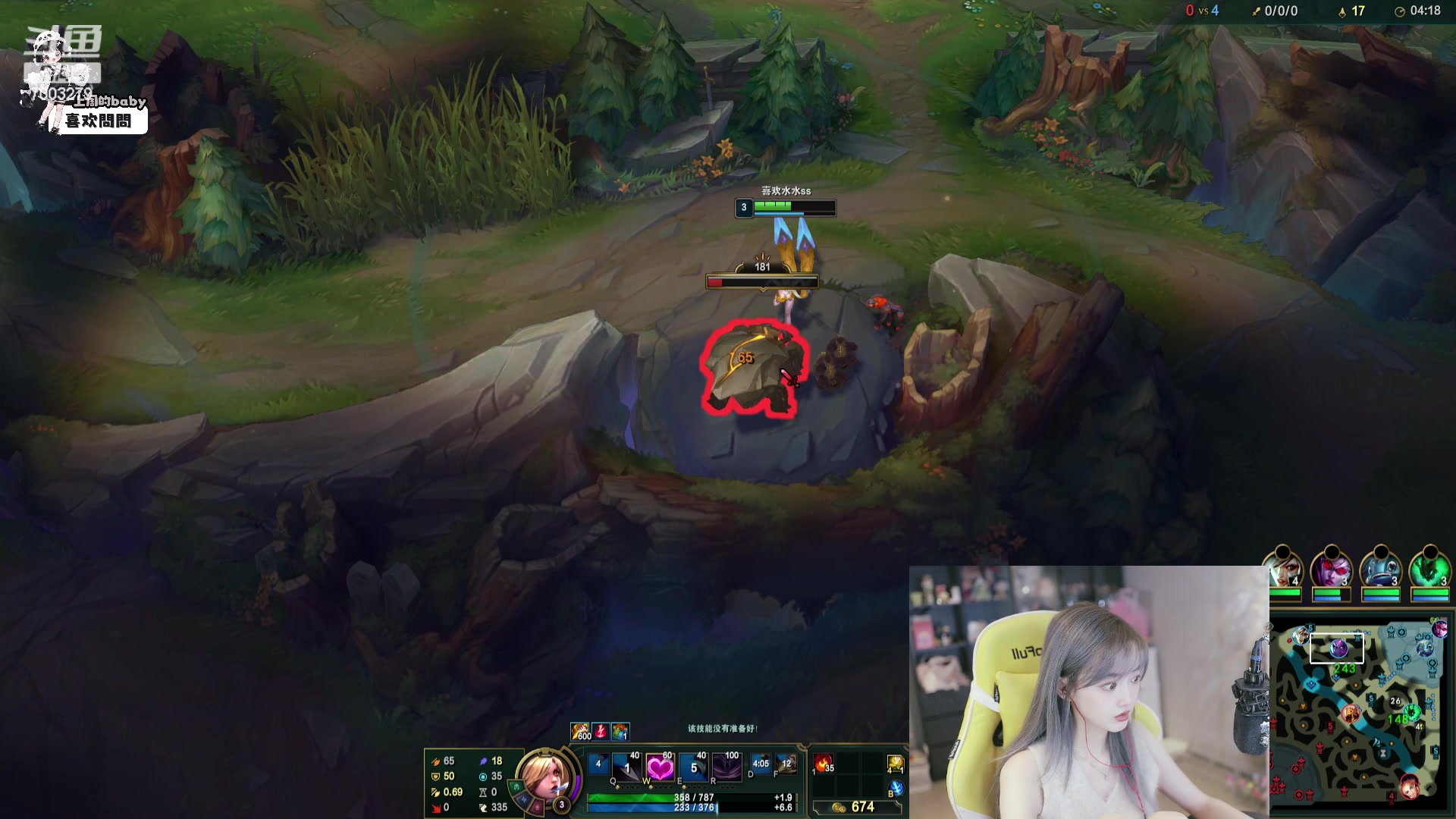 【2023-11-20 21点场】喜欢水水：请开心过好这一天