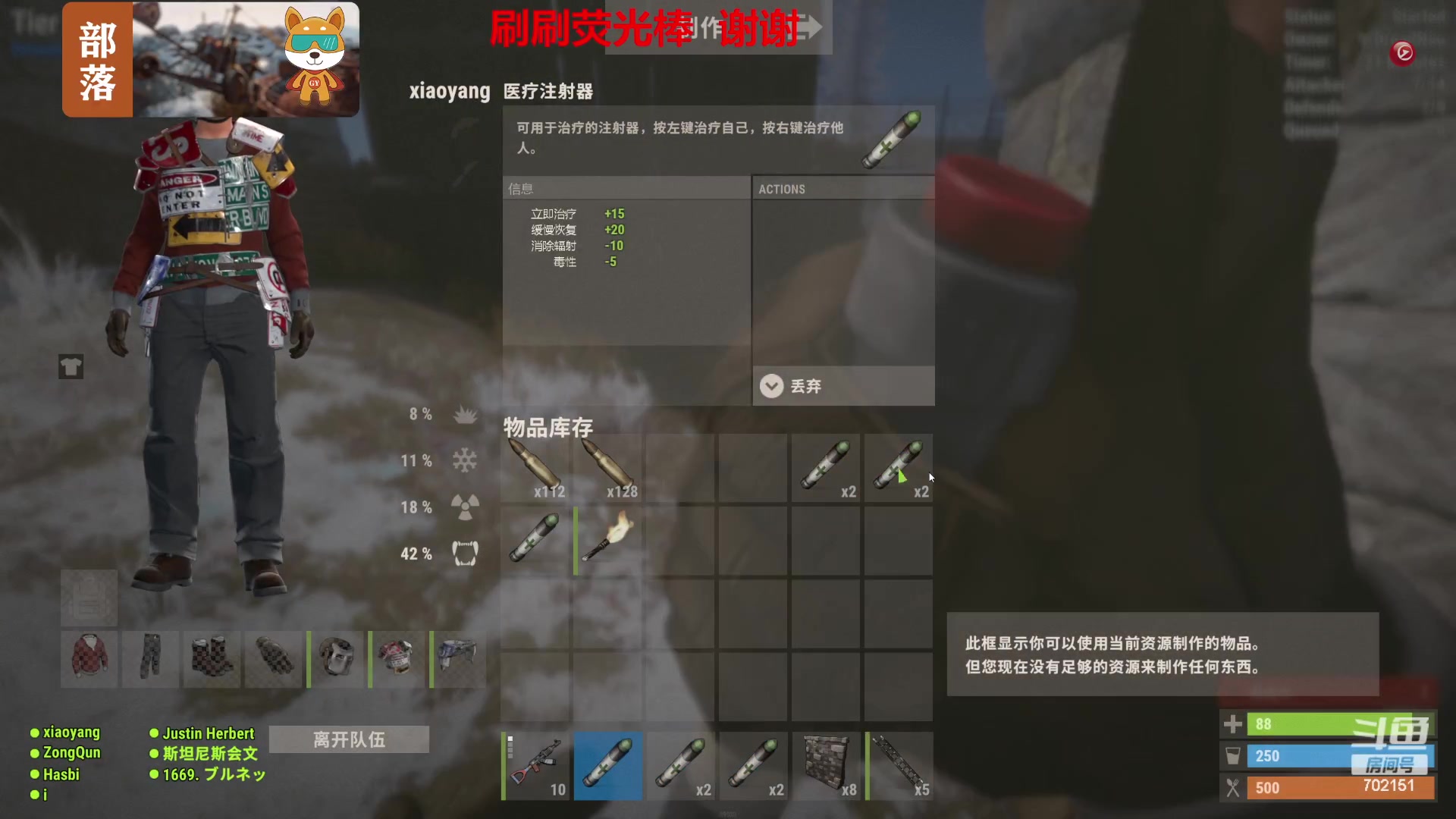 【2023-11-20 20点场】GY阳哥：702151  抓紧上车 开荒阶段