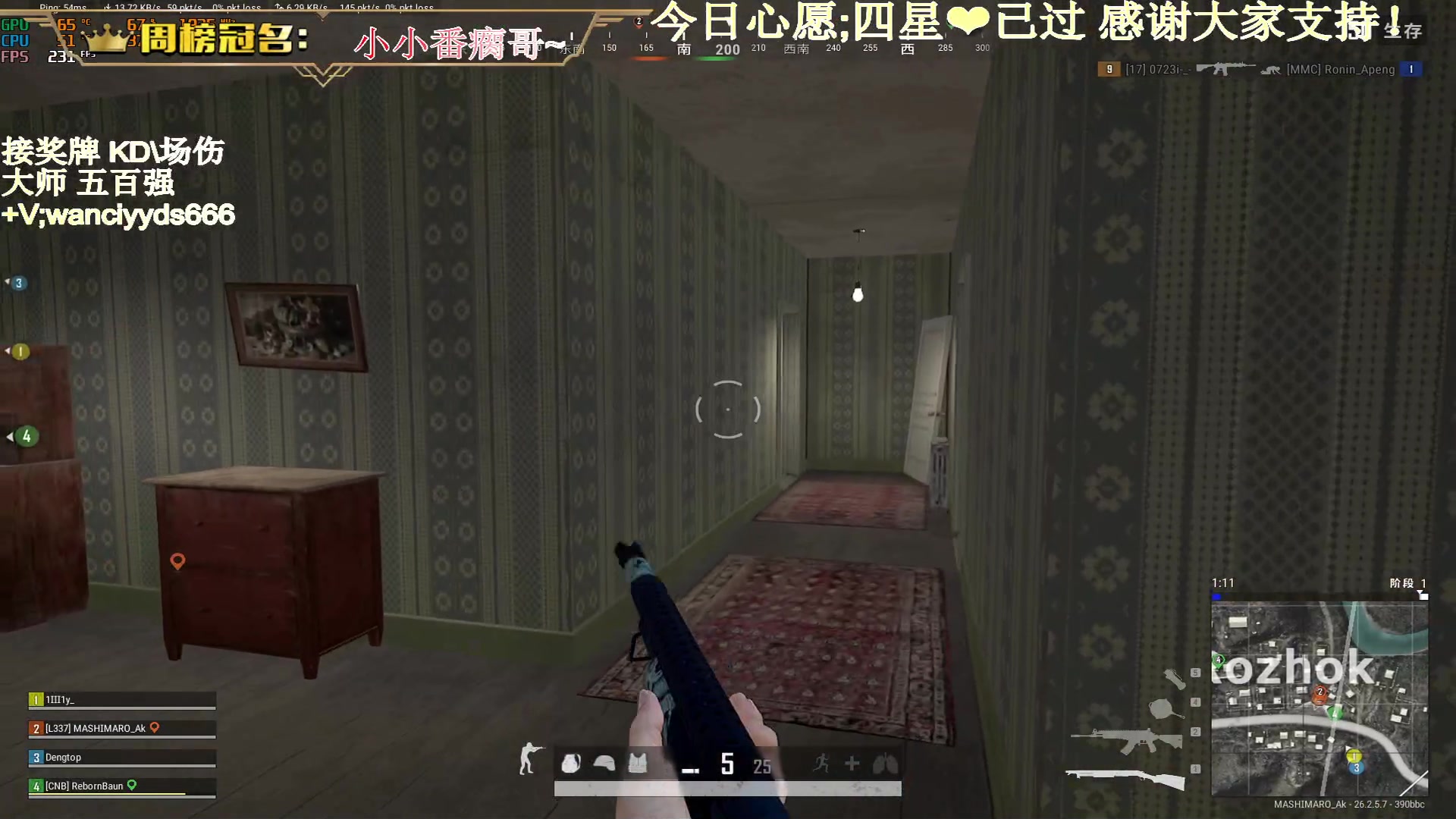 【2023-11-16 23点场】晚辞77：【晚辞】02年FPS天才少年