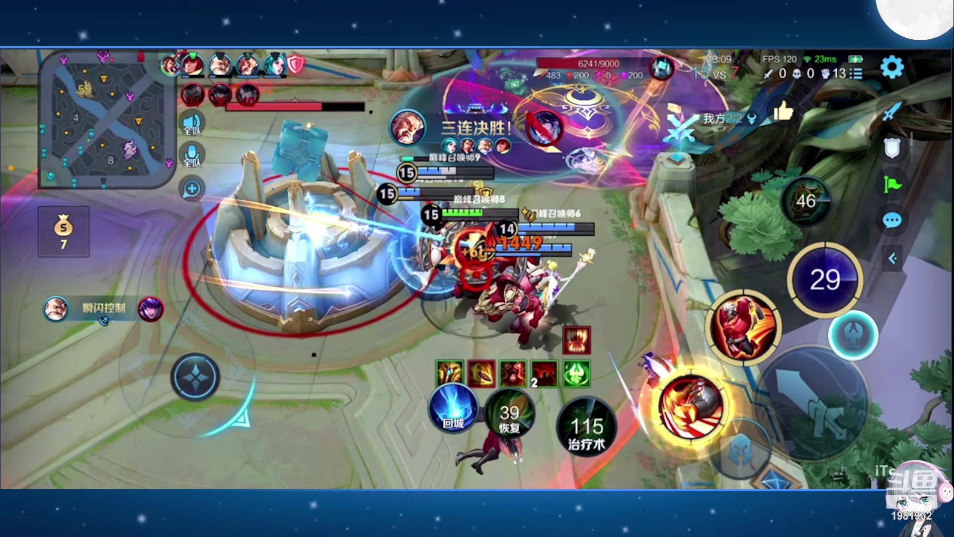 【2023-11-20 00点场】音七Simple：大家好！新主播第一次直播 紧张