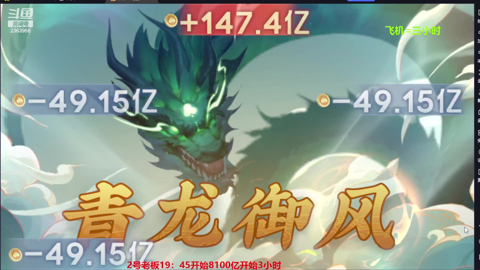 【2023-11-15 21点场】灬幸之斗地主灬：八雀双龙追梦有位置！