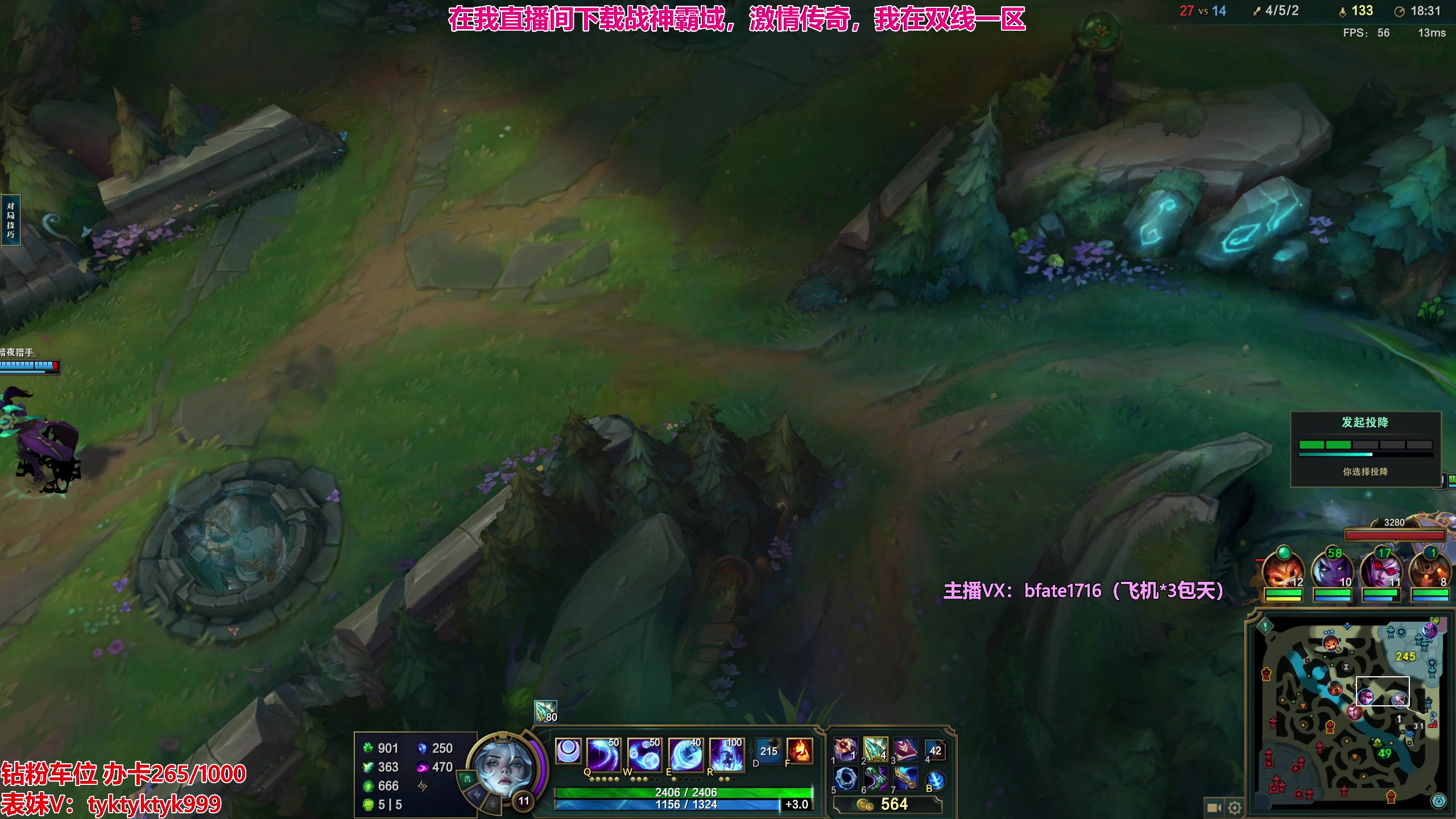 【2023-11-20 00点场】谭永康Bfate丶：第一黛安娜！FAKER都在学的月神！