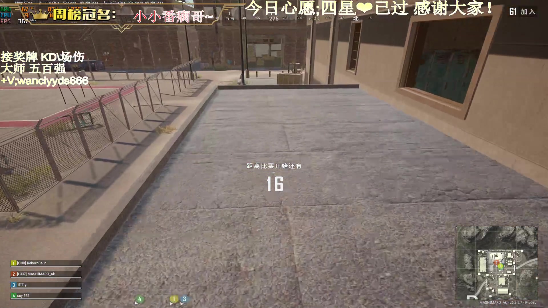 【2023-11-19 20点场】晚辞77：【晚辞】亚服顶级运营指挥