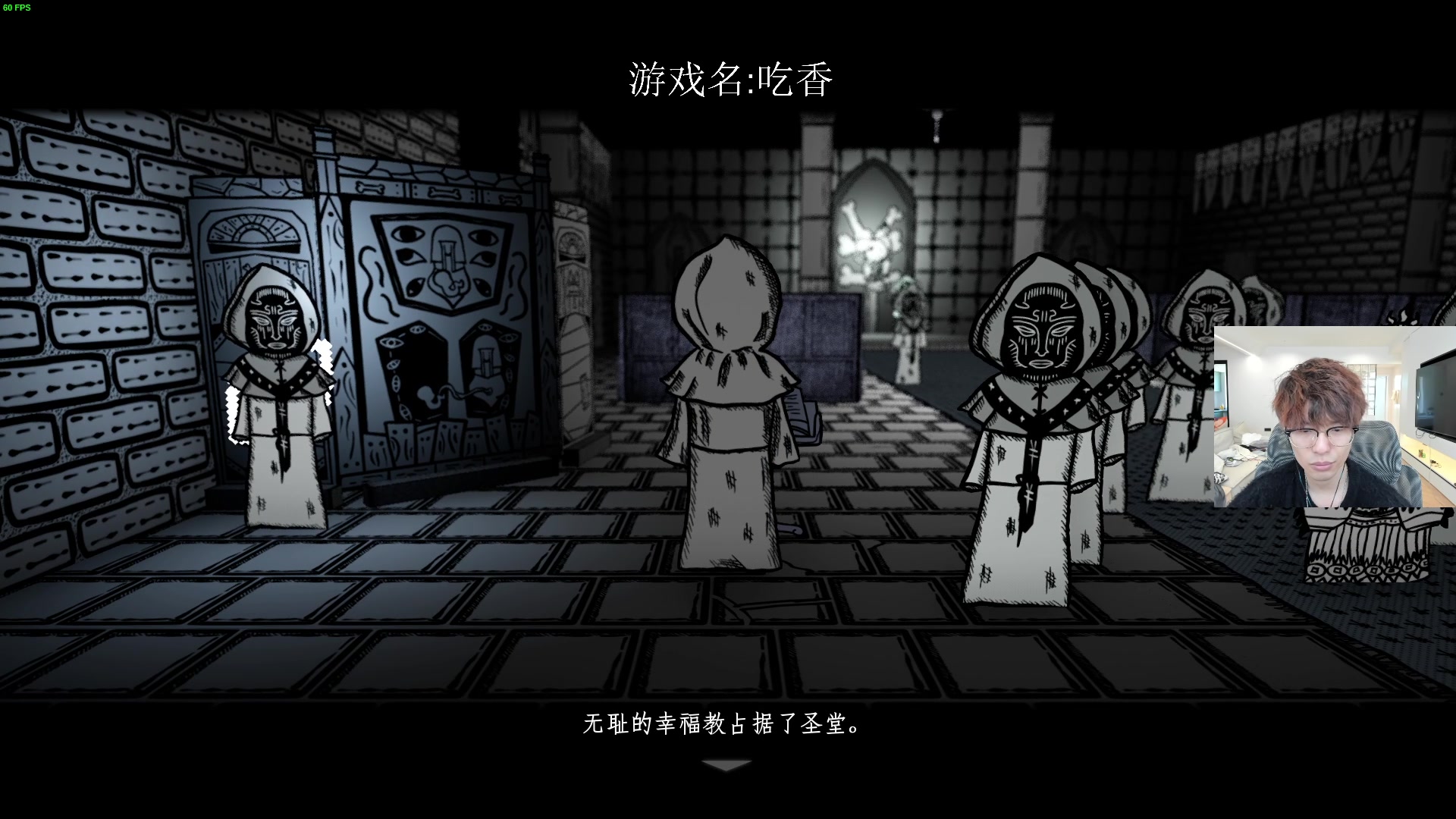 【2023-11-19 13点场】三酒OuO：永远都要做一束光